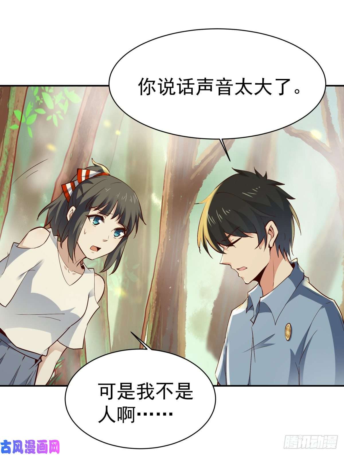 重生都市天尊第128话 想报仇吗