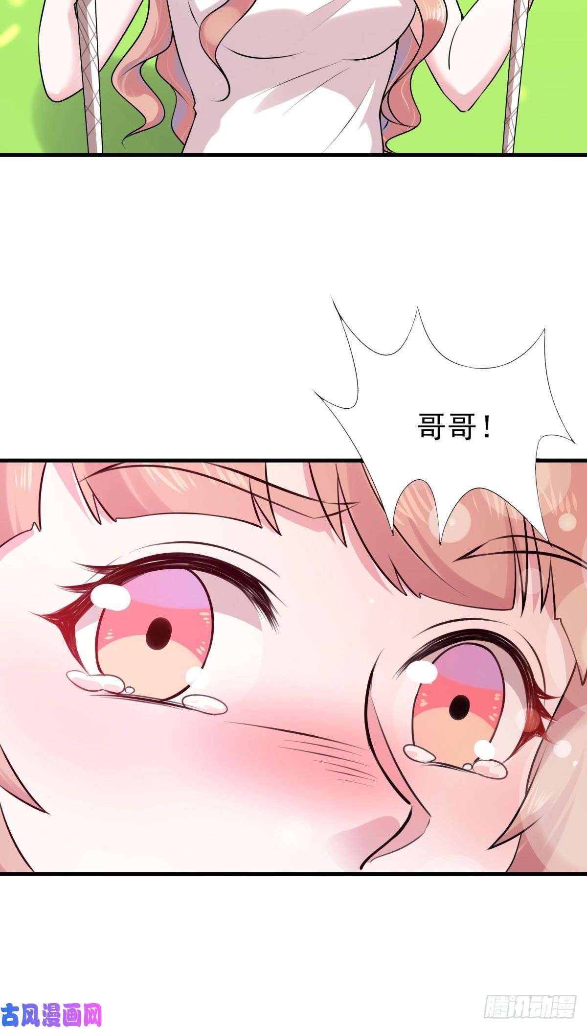 重生都市天尊第129话 无耻父母