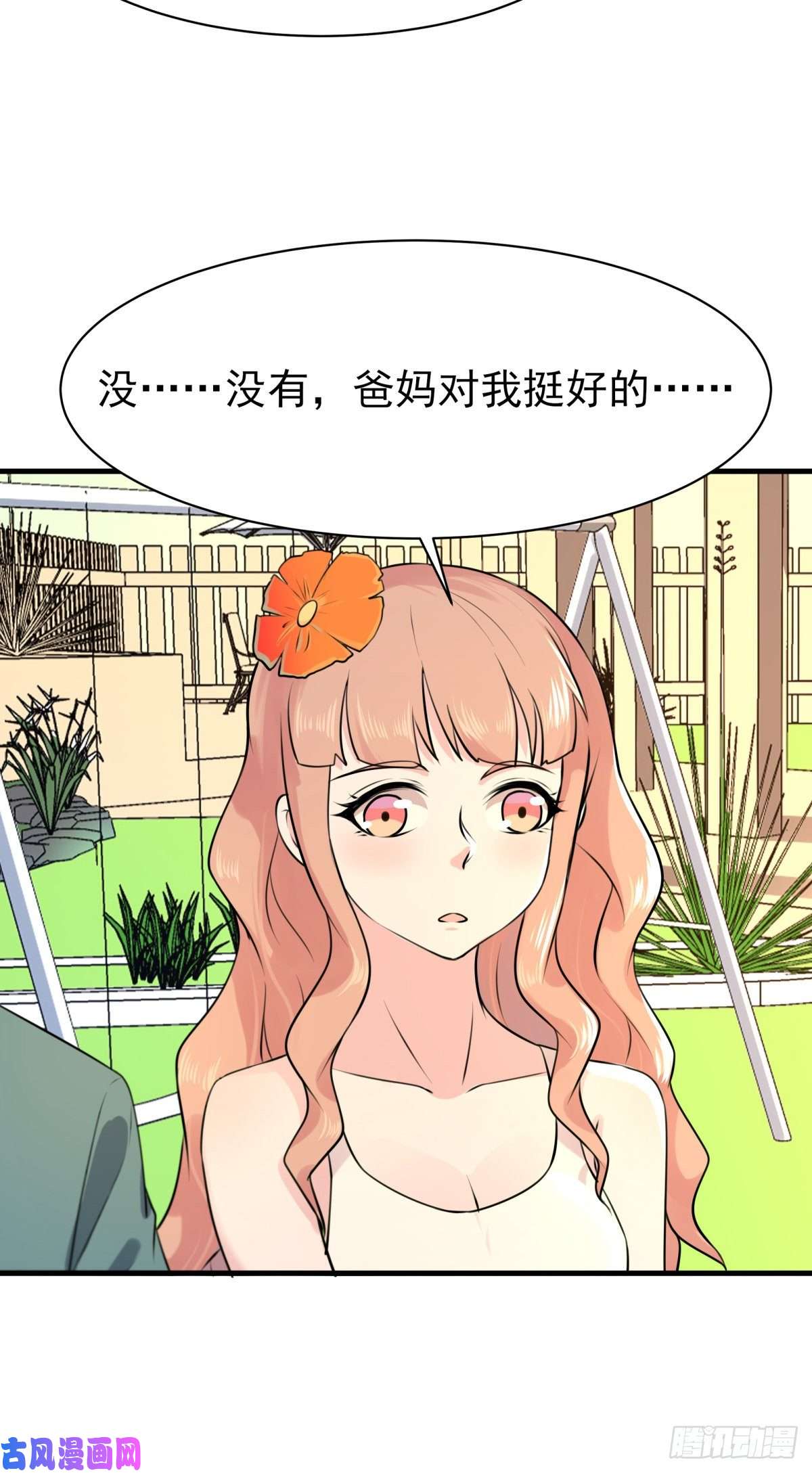 重生都市天尊第129话 无耻父母