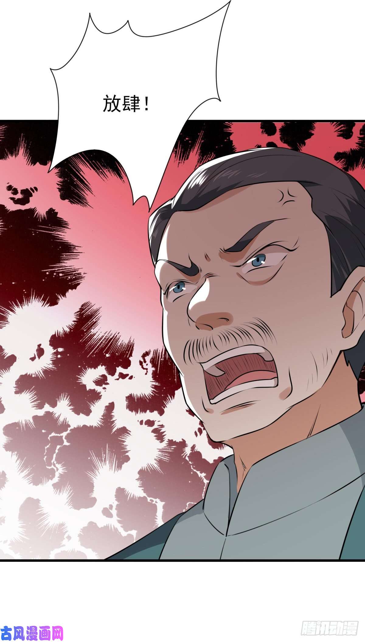 重生都市天尊第129话 无耻父母