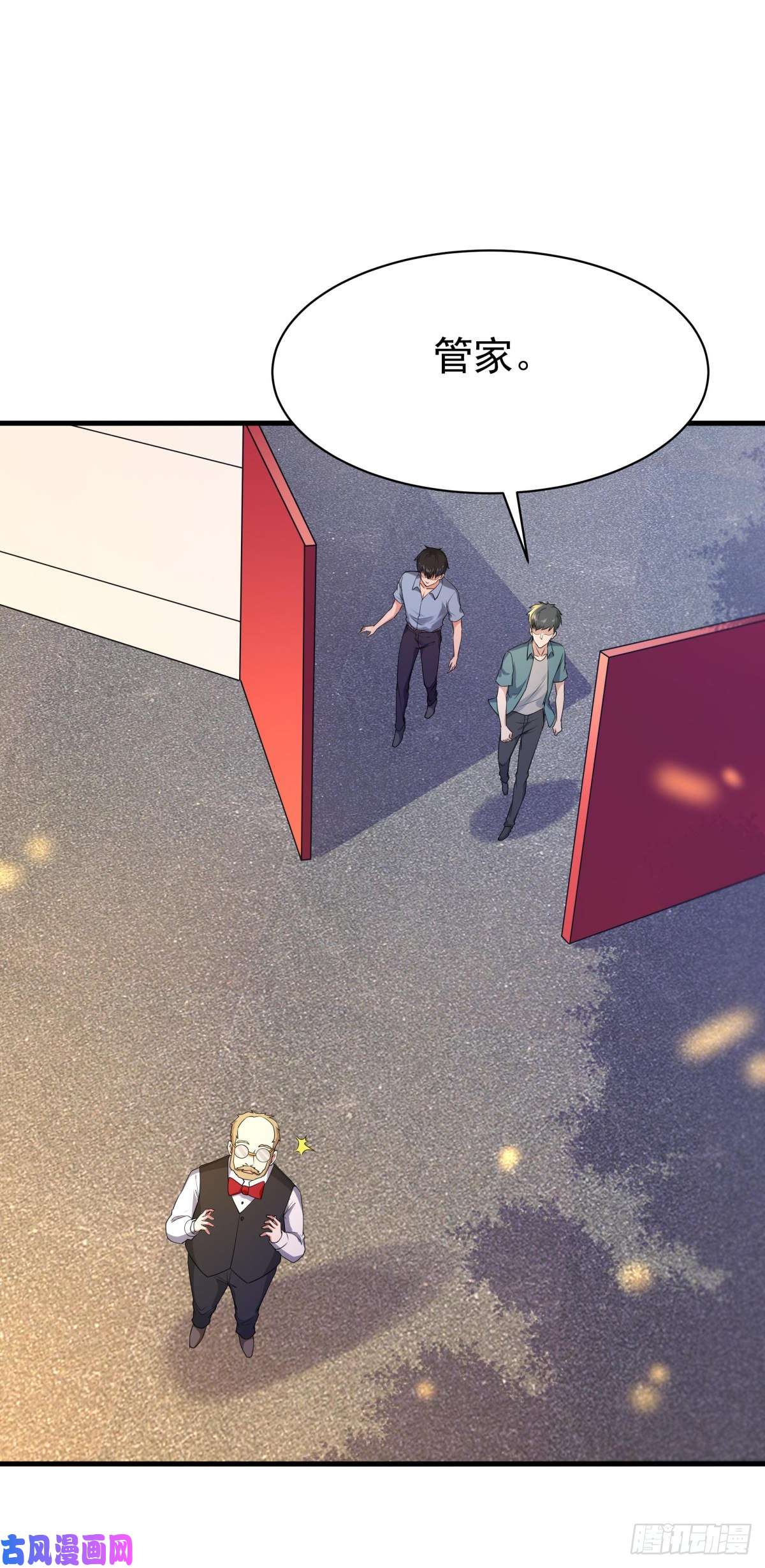 重生都市天尊第129话 无耻父母