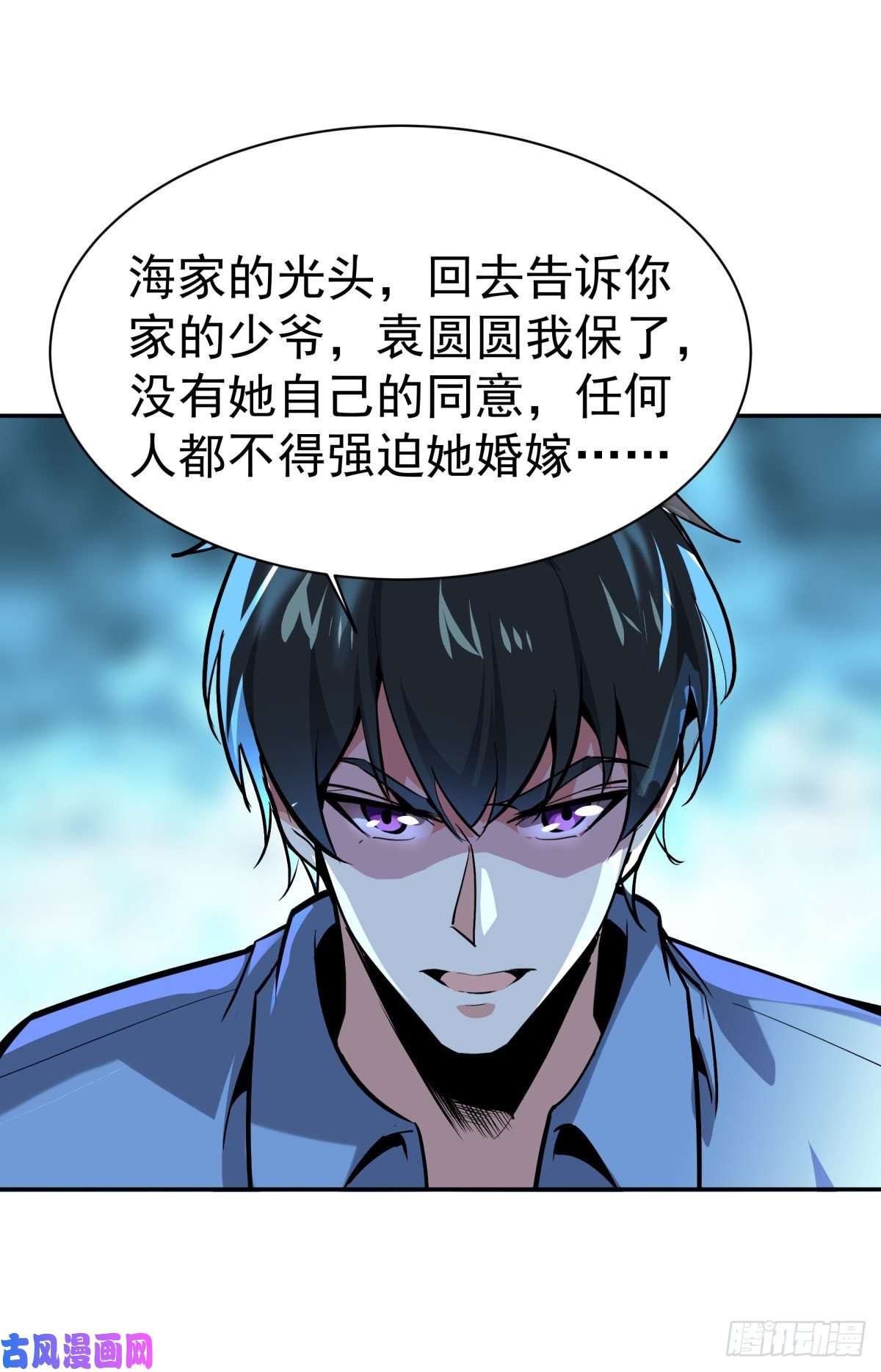 重生都市天尊第130话 探望木叔