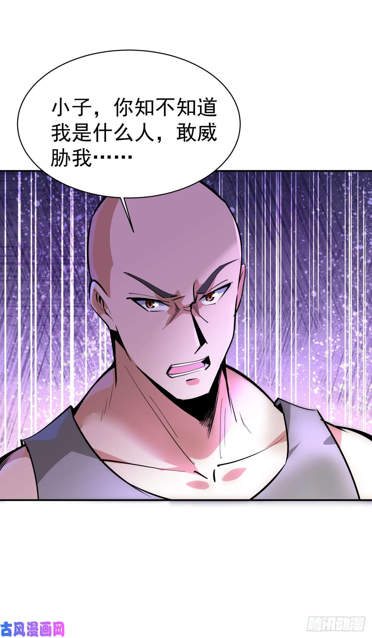 重生都市天尊第130话 探望木叔