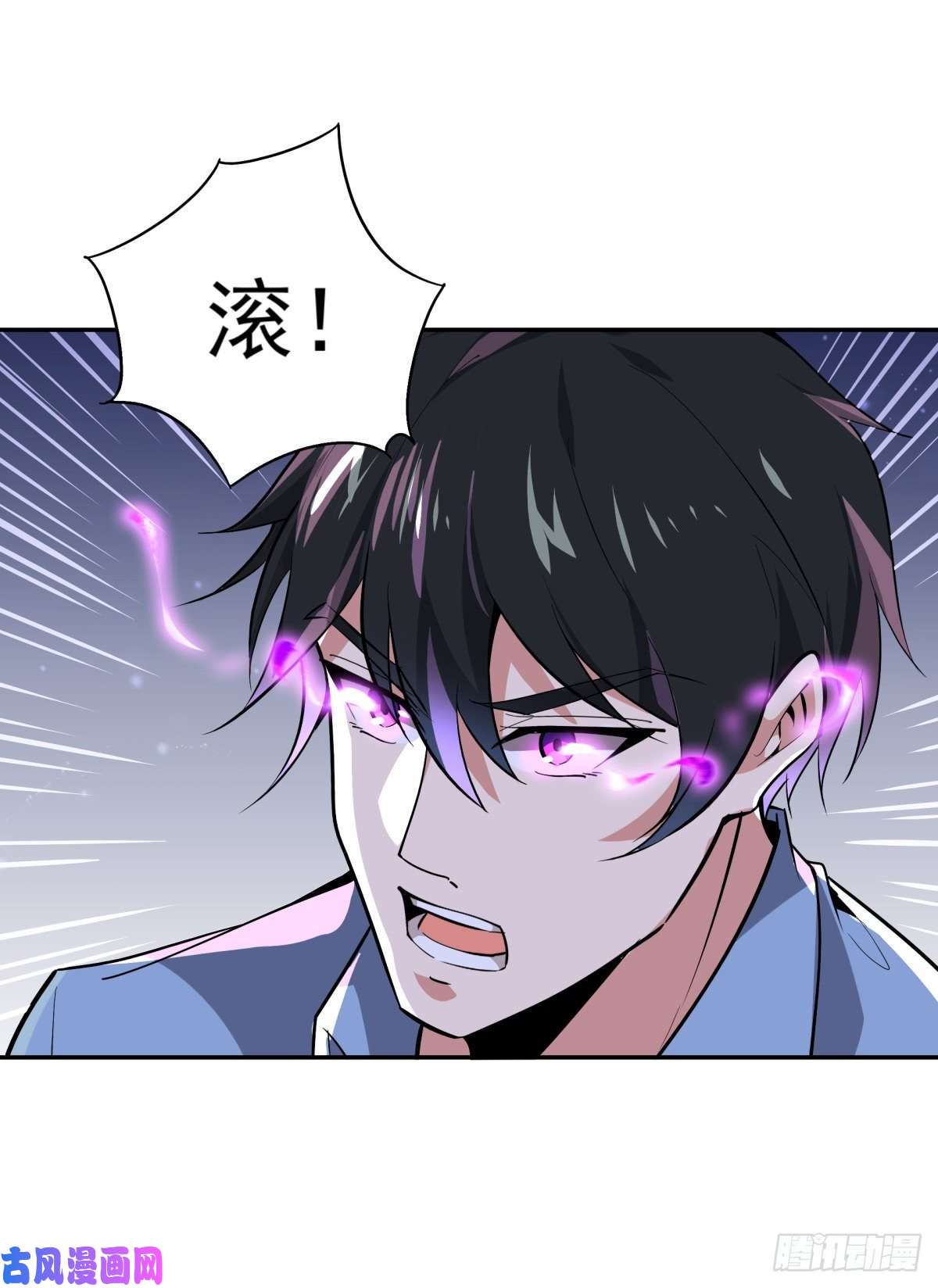 重生都市天尊第130话 探望木叔