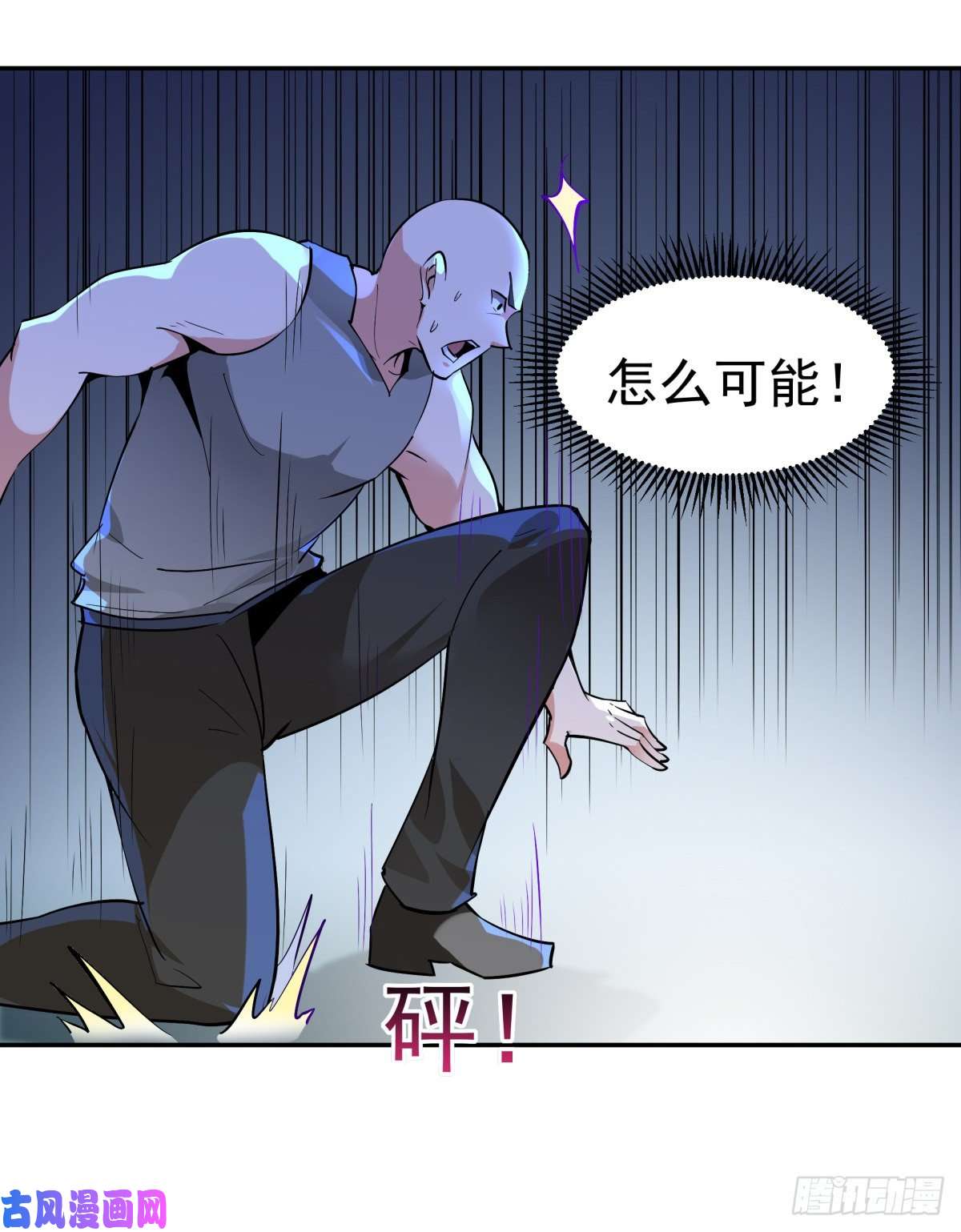 重生都市天尊第130话 探望木叔
