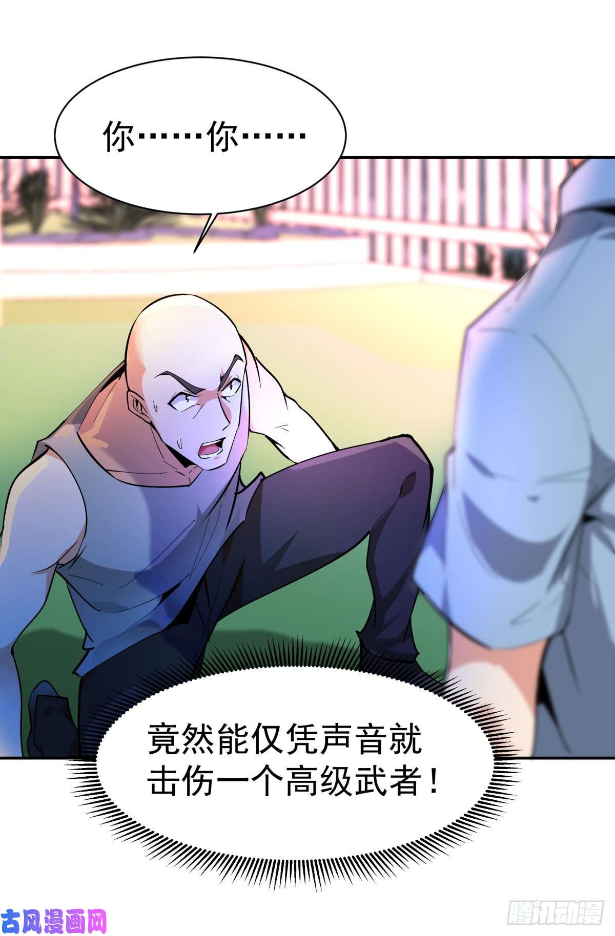 重生都市天尊第130话 探望木叔