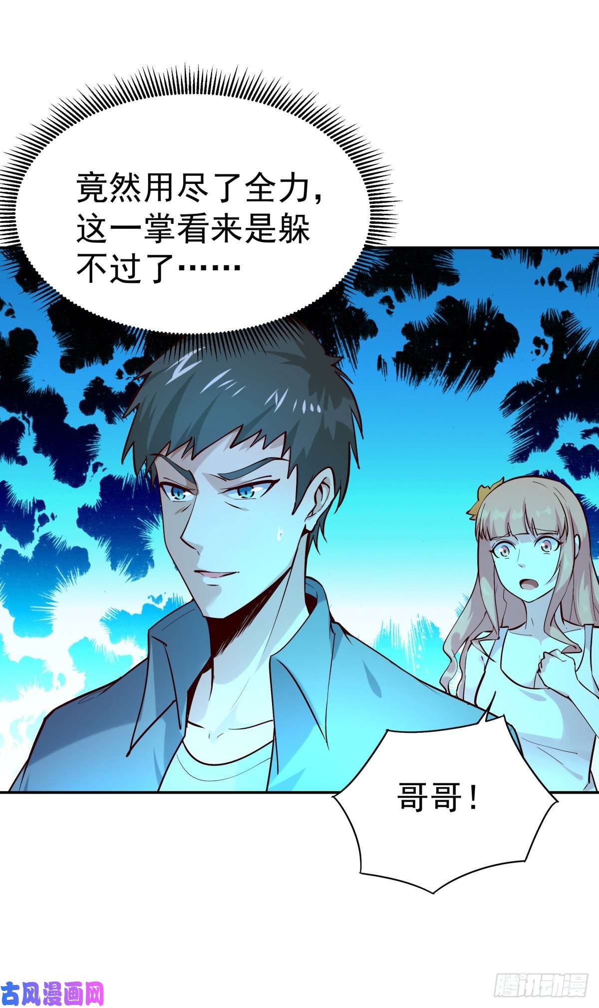 重生都市天尊第130话 探望木叔