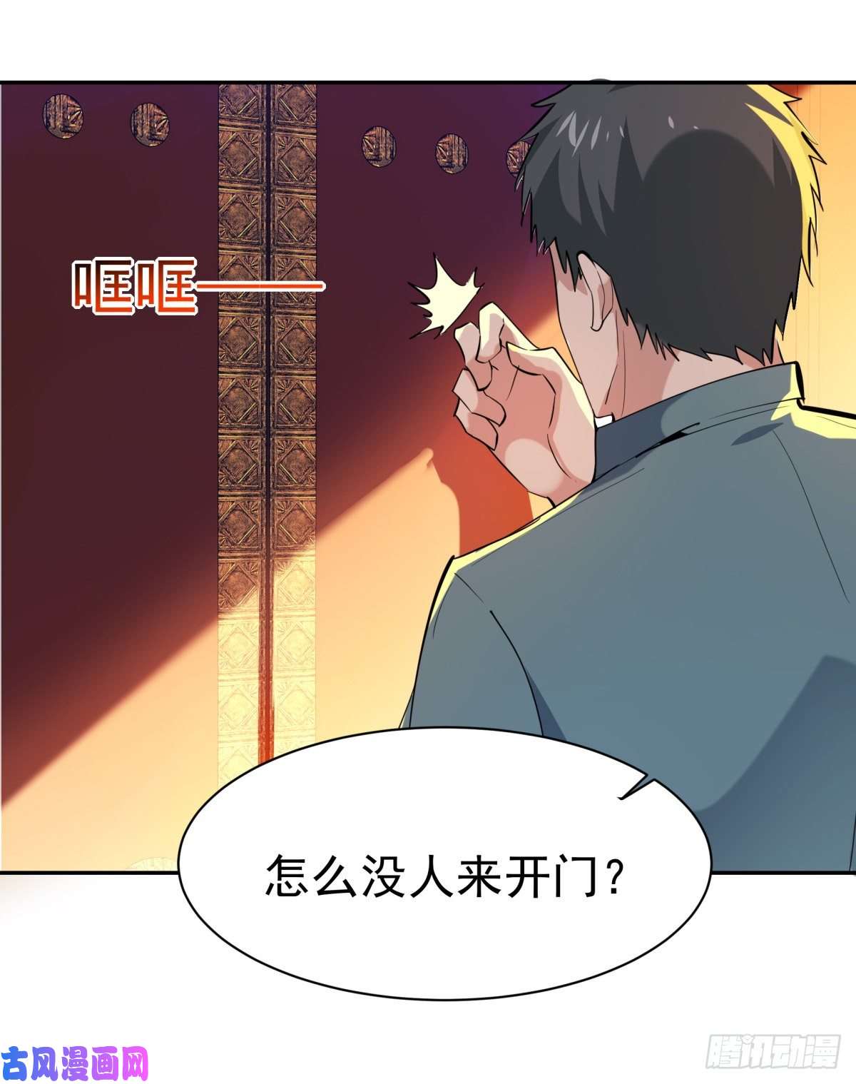 重生都市天尊第130话 探望木叔