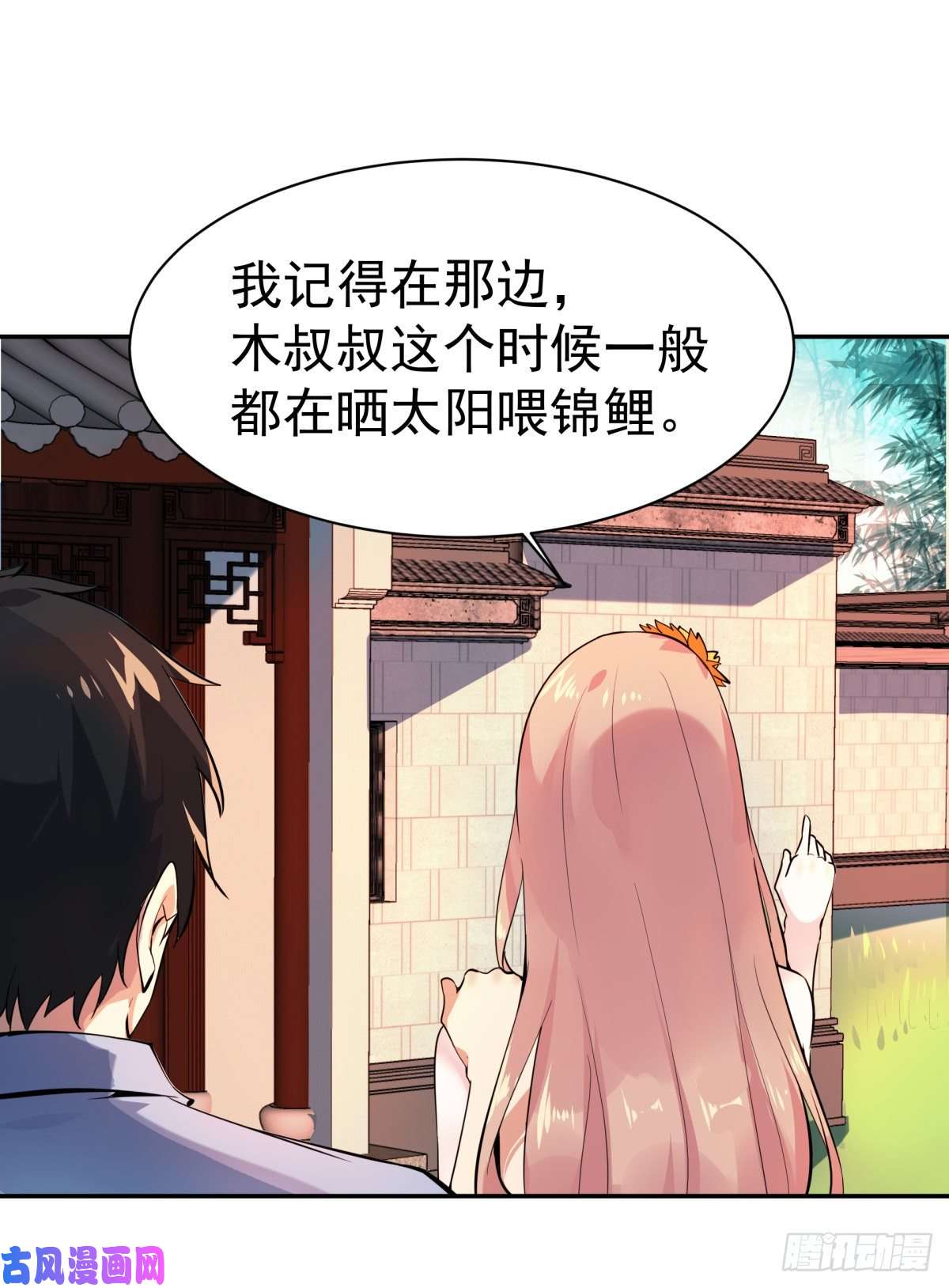 重生都市天尊第130话 探望木叔