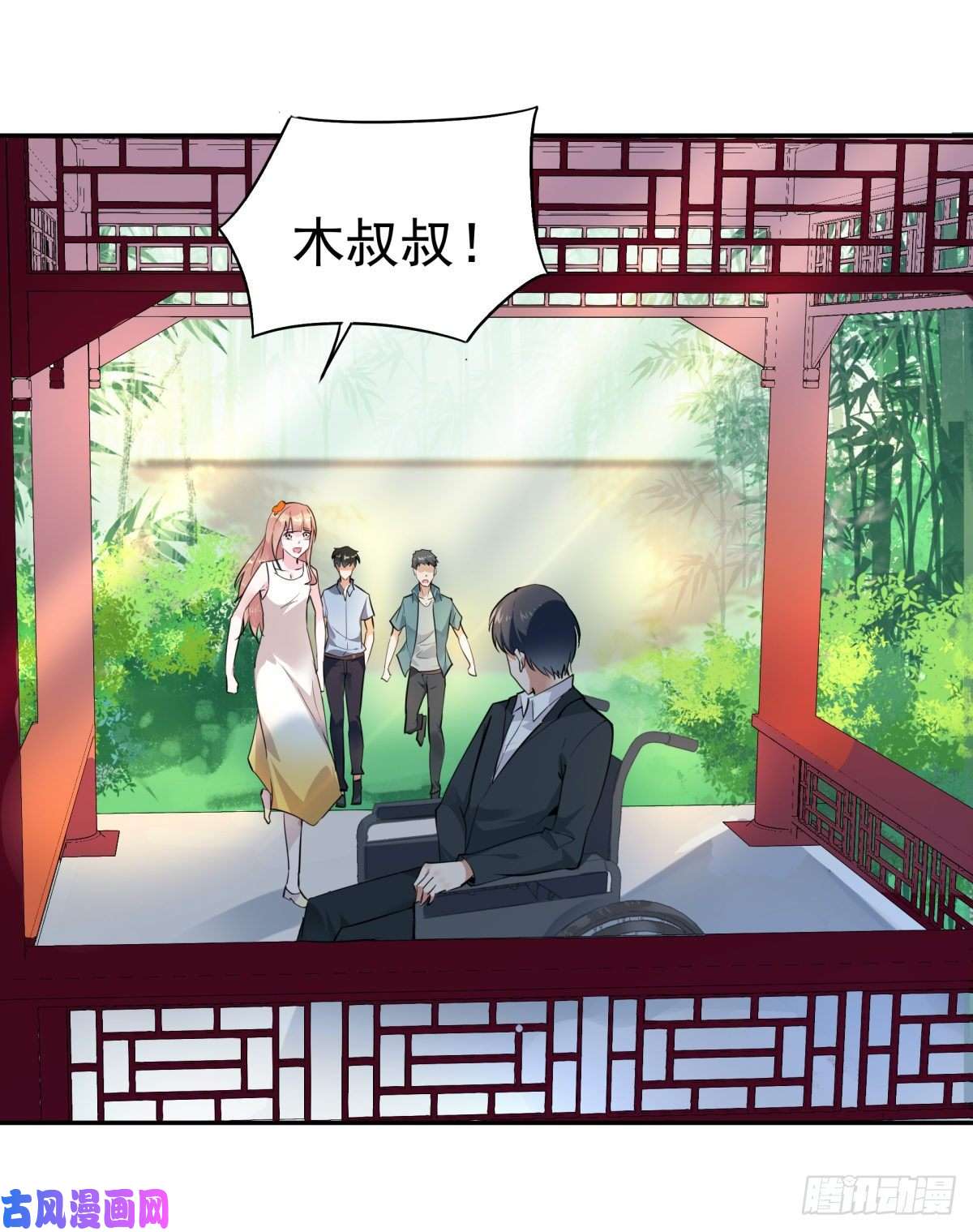 重生都市天尊第130话 探望木叔