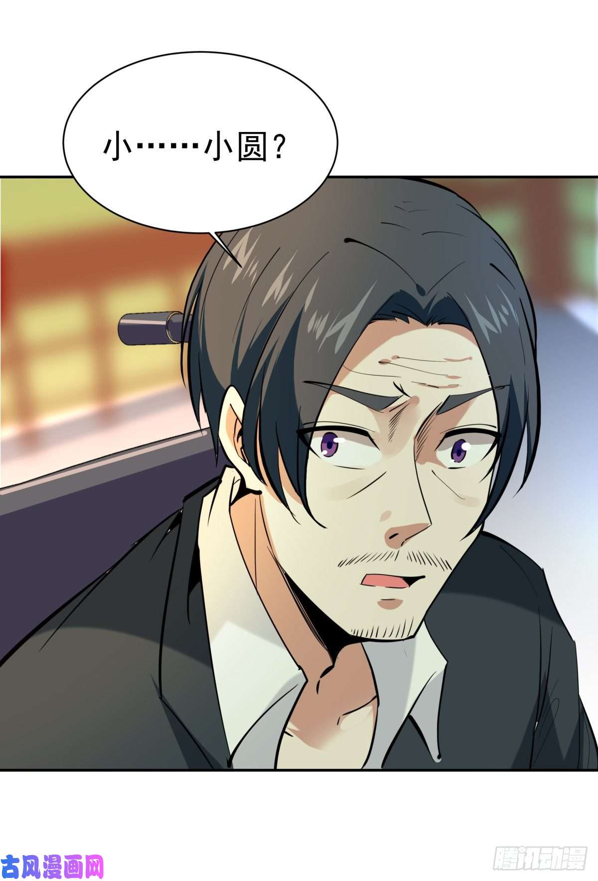 重生都市天尊第130话 探望木叔