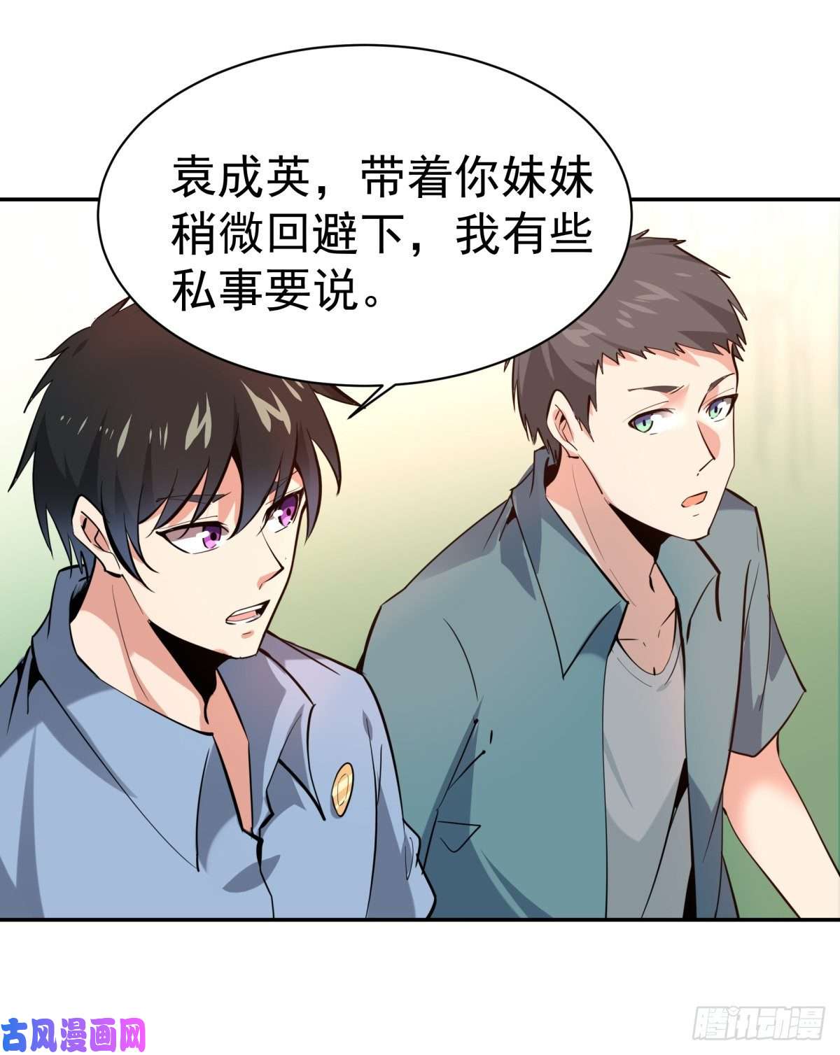 重生都市天尊第130话 探望木叔