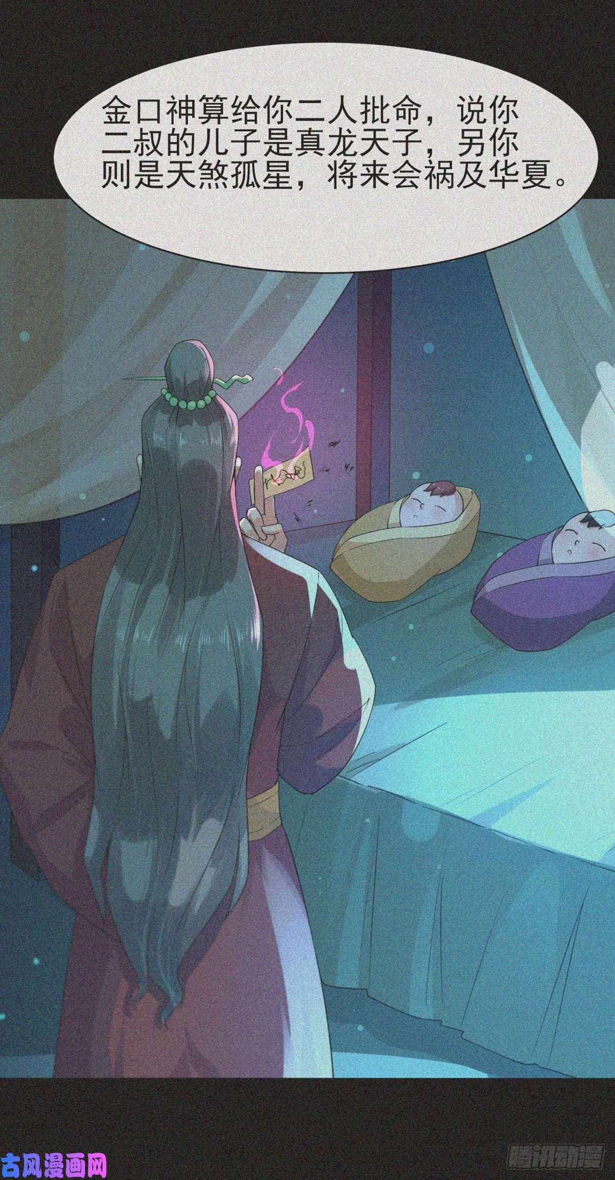 重生都市天尊第131话 顶尖人物