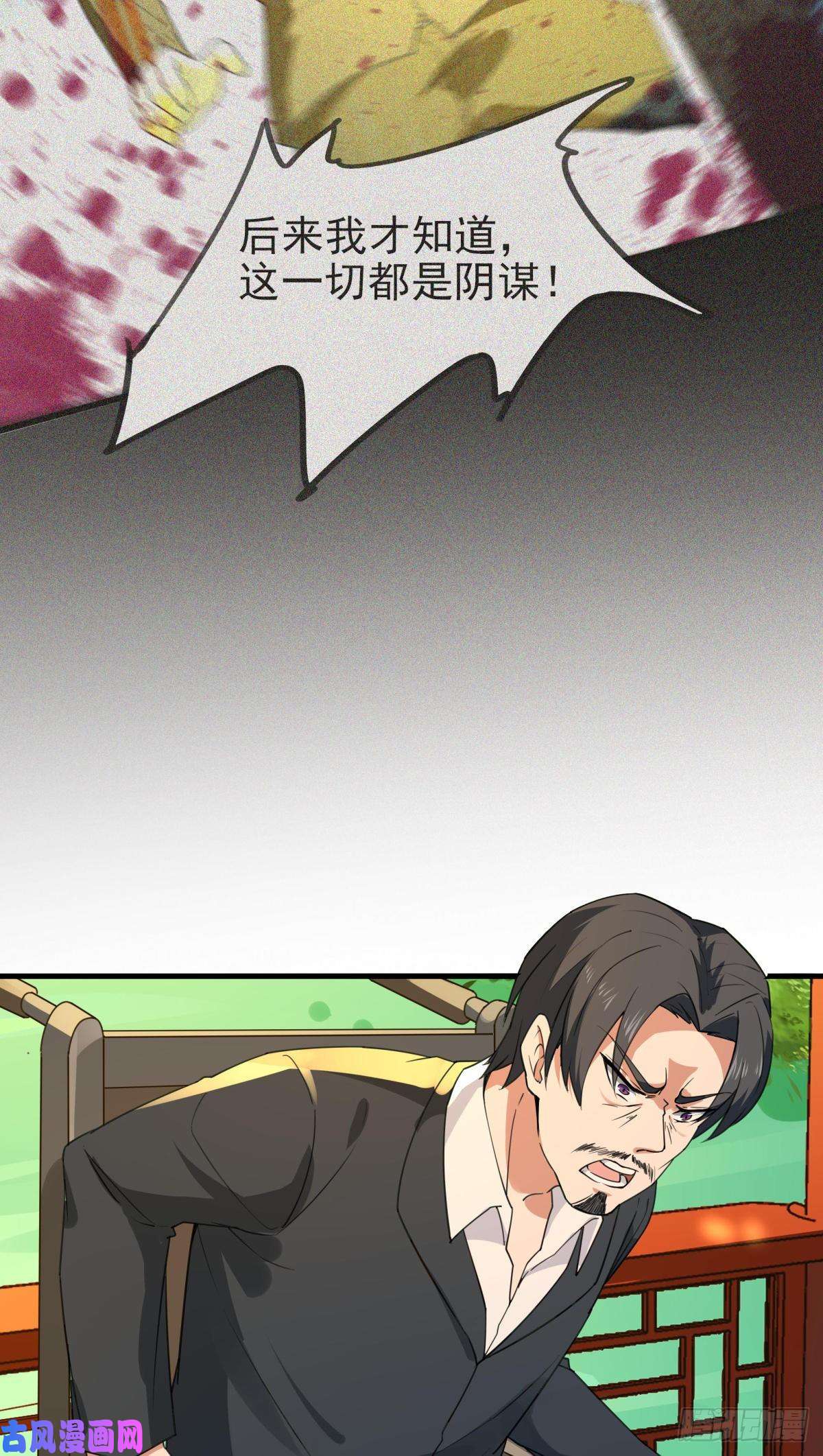 重生都市天尊第131话 顶尖人物