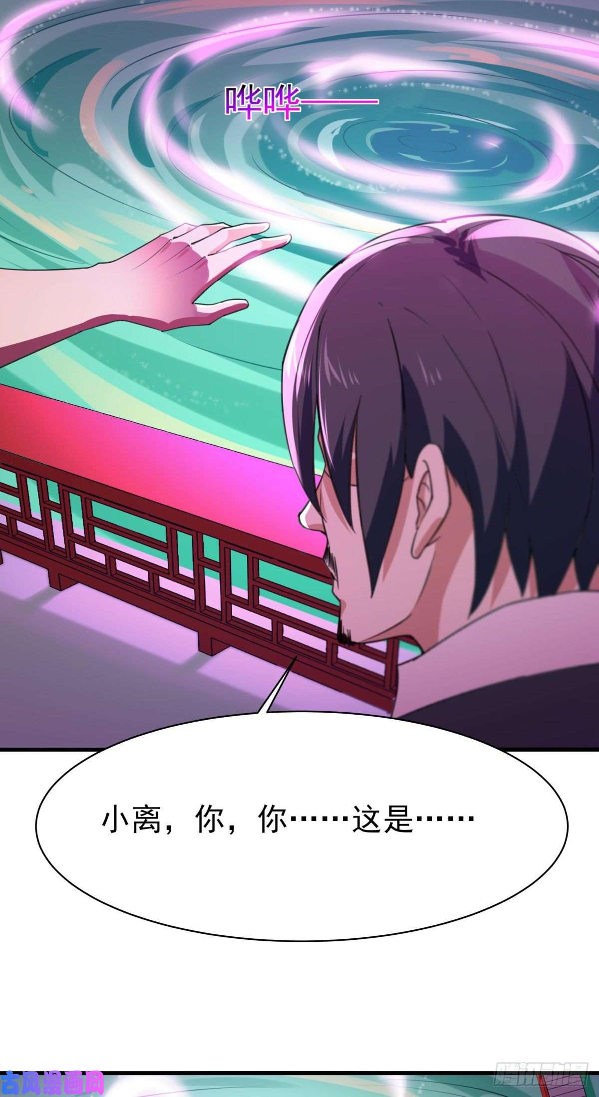 重生都市天尊第131话 顶尖人物
