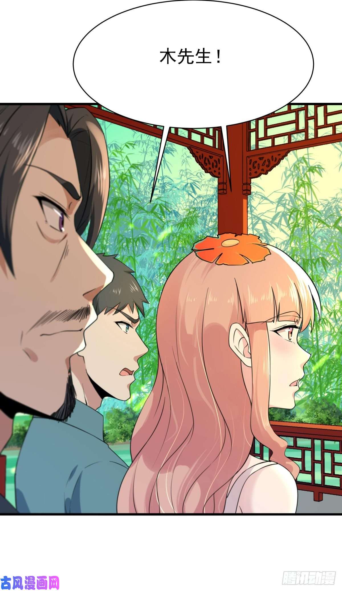 重生都市天尊第131话 顶尖人物