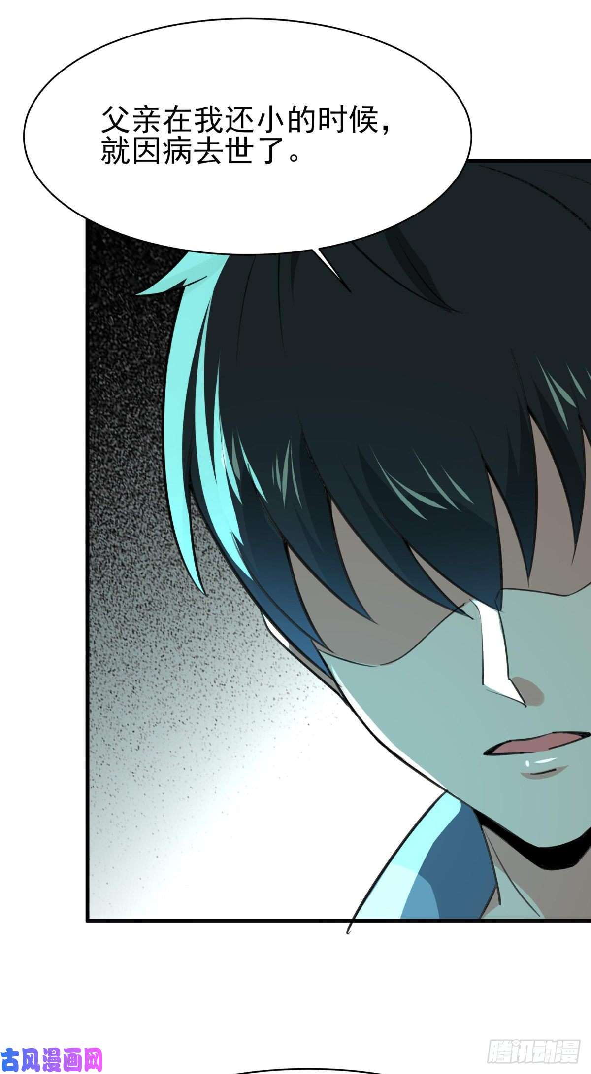 重生都市天尊第131话 顶尖人物