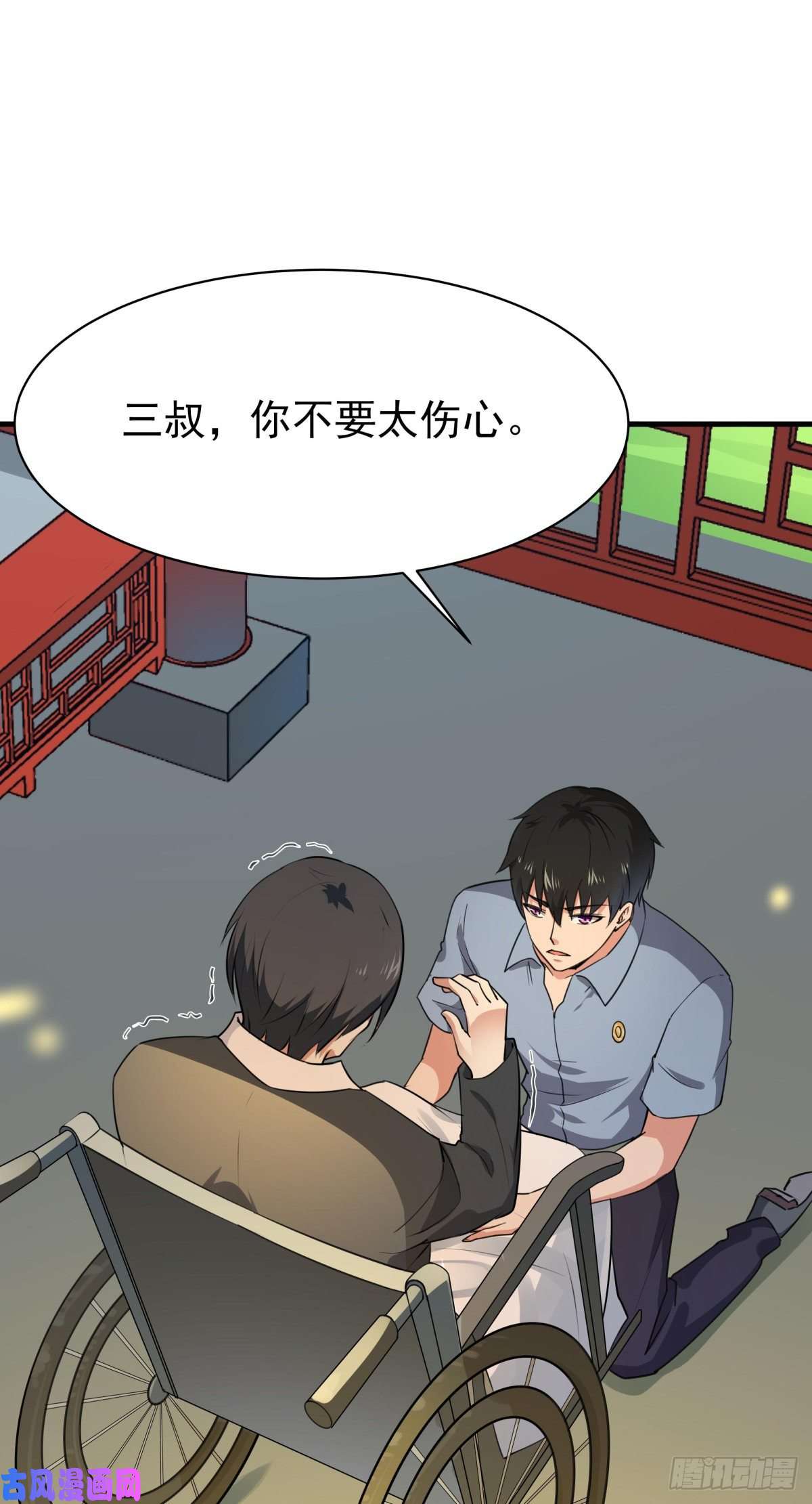重生都市天尊第131话 顶尖人物