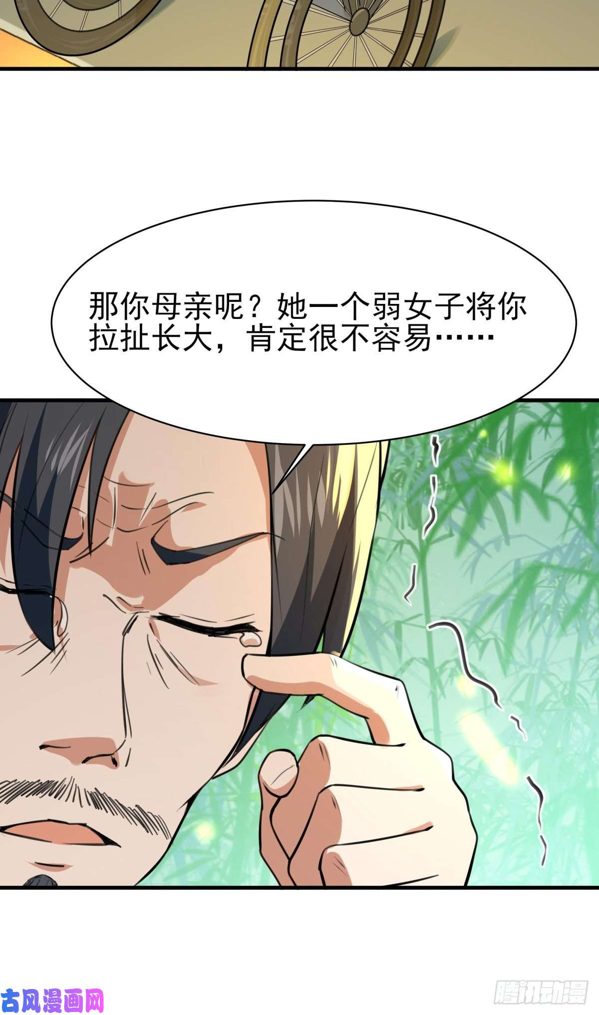 重生都市天尊第131话 顶尖人物