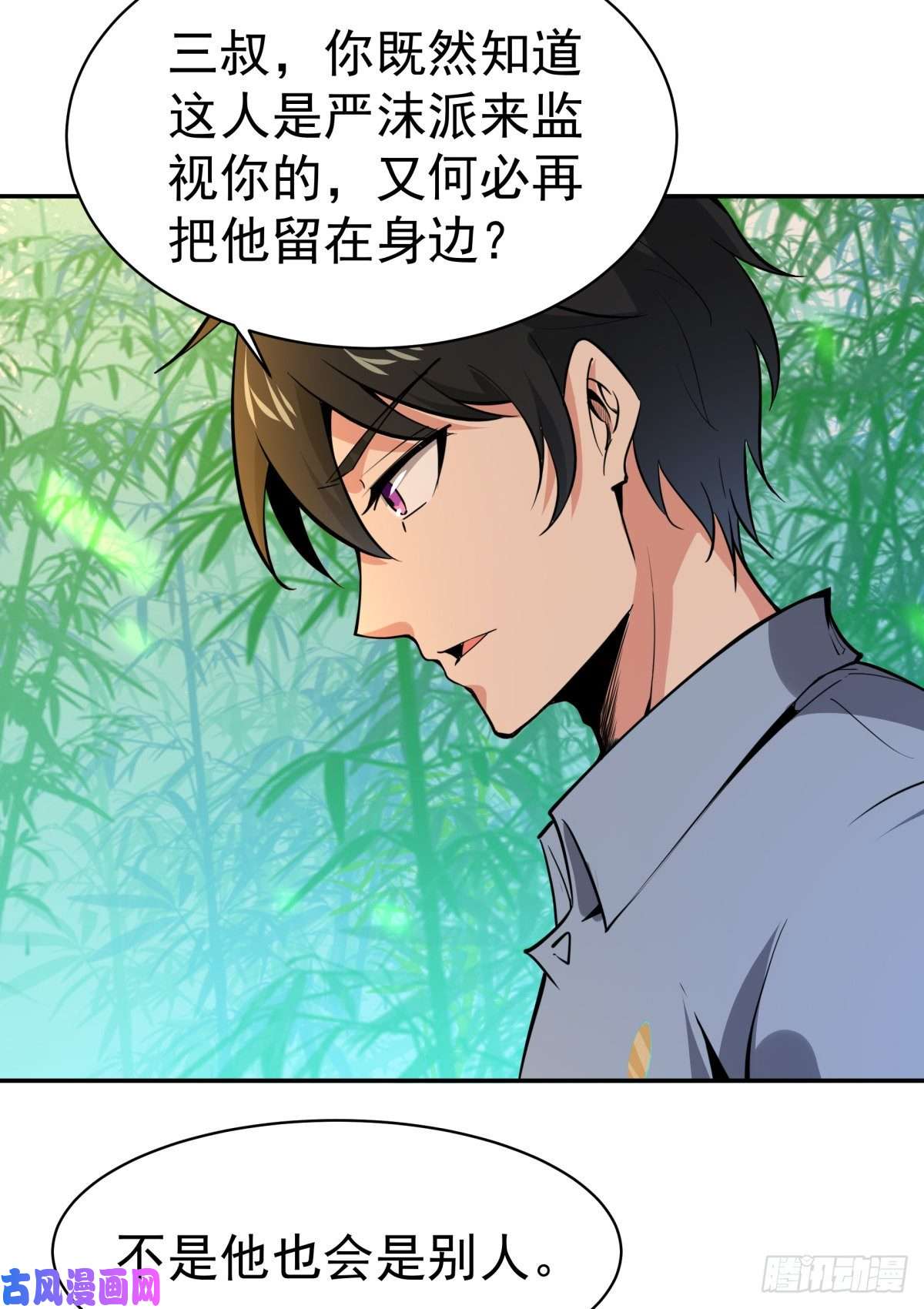 重生都市天尊第132话 一起上吧