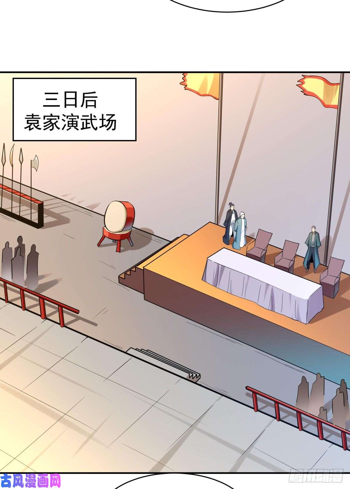 重生都市天尊第132话 一起上吧