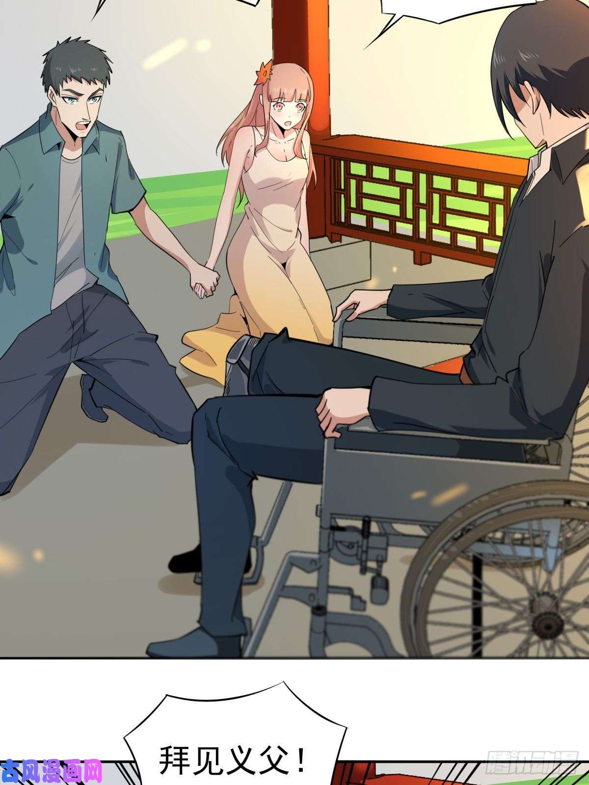 重生都市天尊第132话 一起上吧