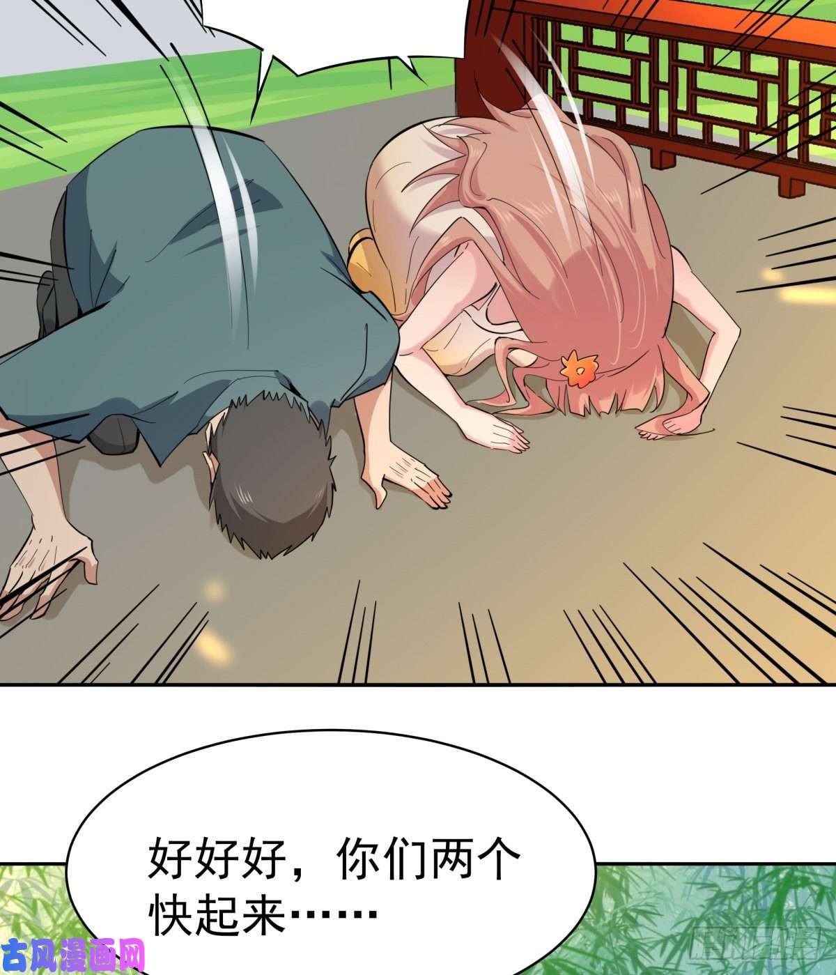 重生都市天尊第132话 一起上吧