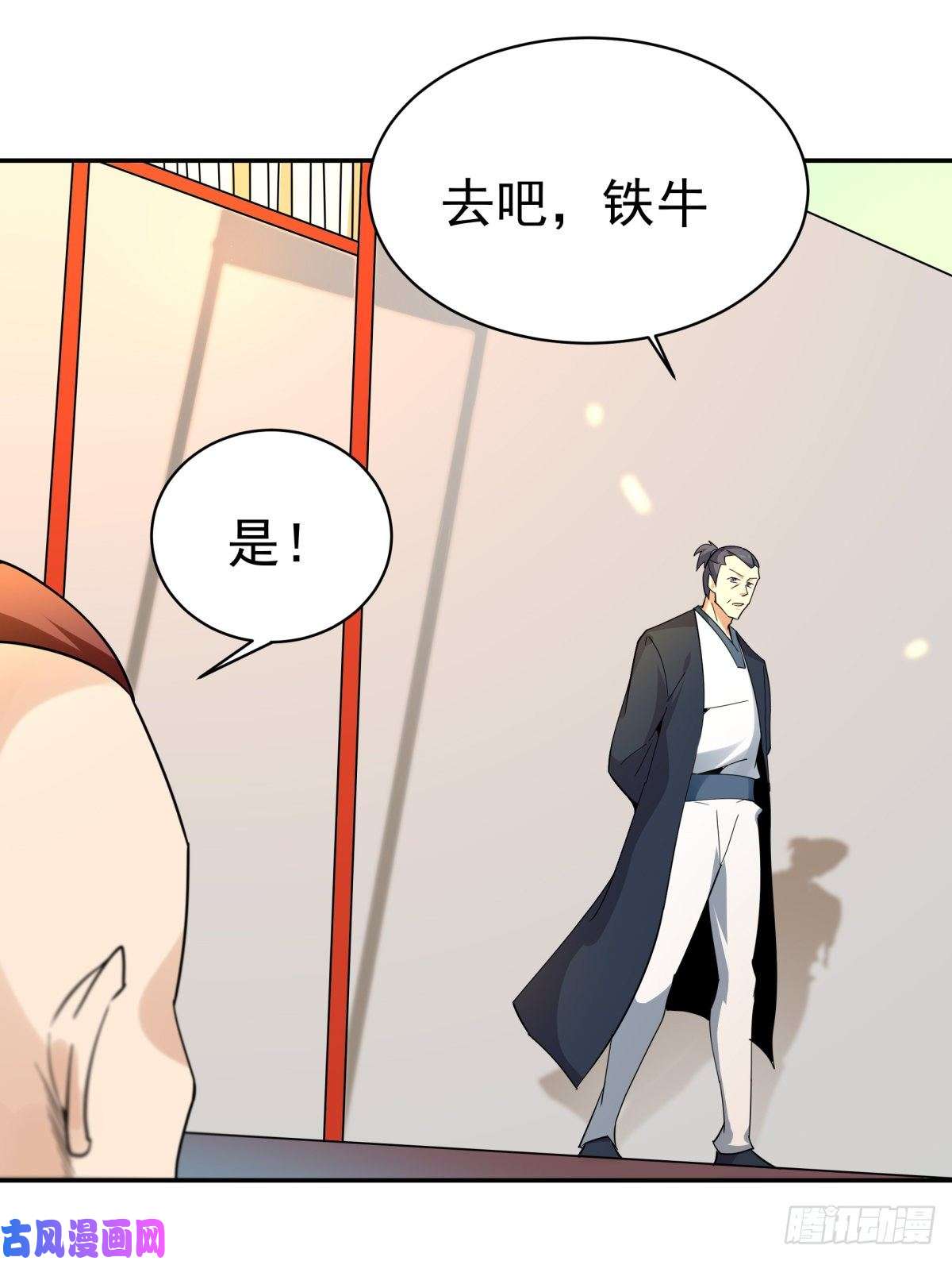 重生都市天尊第132话 一起上吧