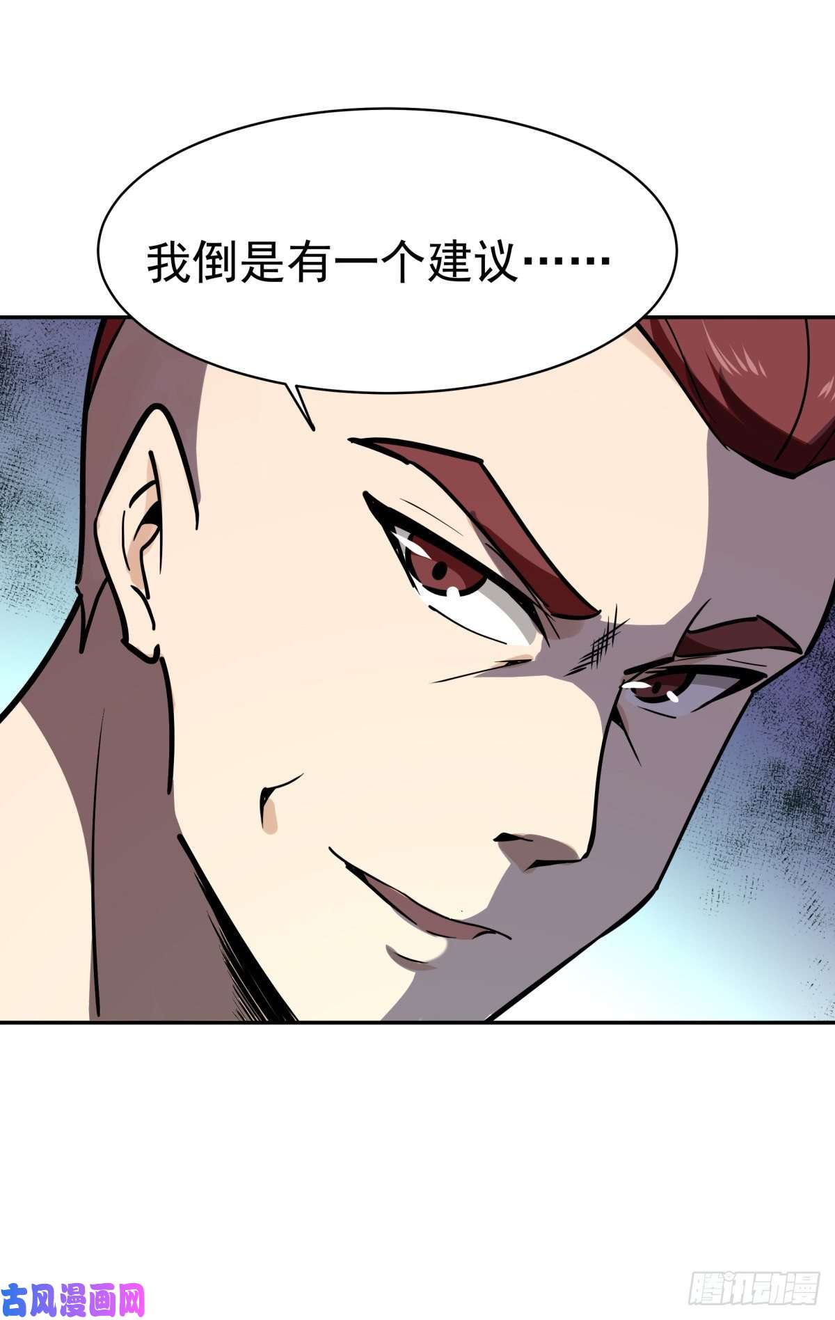 重生都市天尊第132话 一起上吧