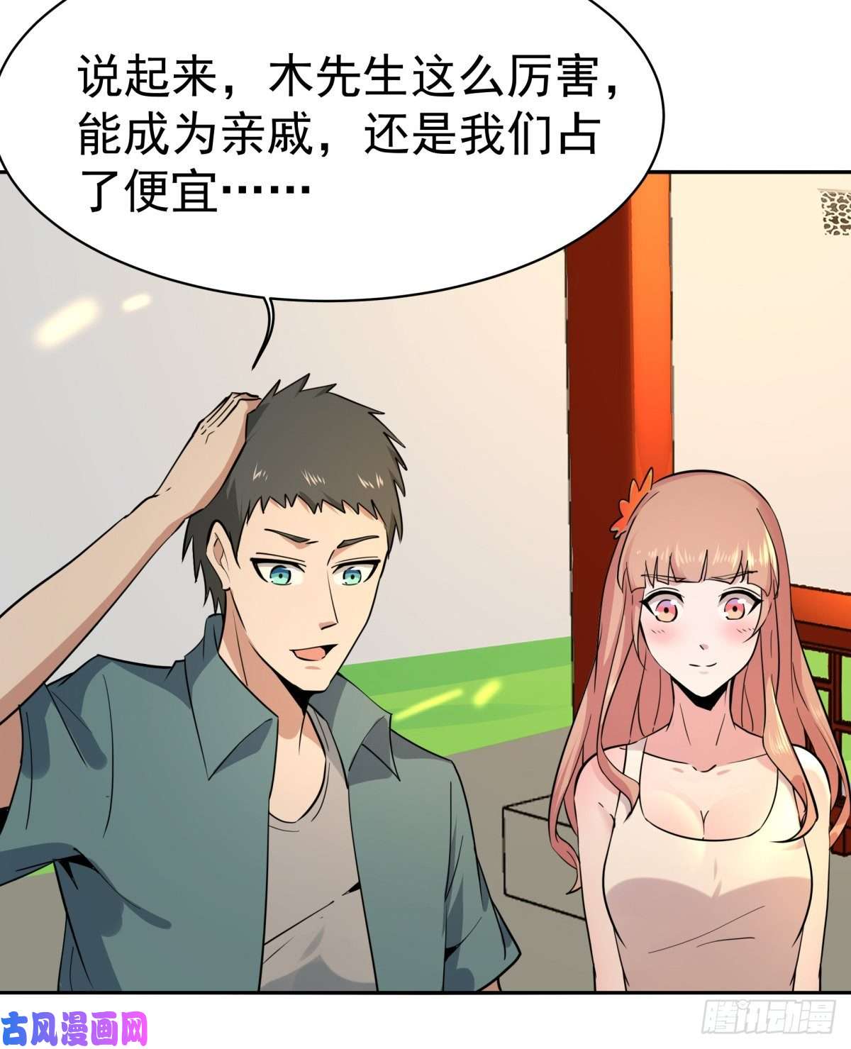 重生都市天尊第132话 一起上吧