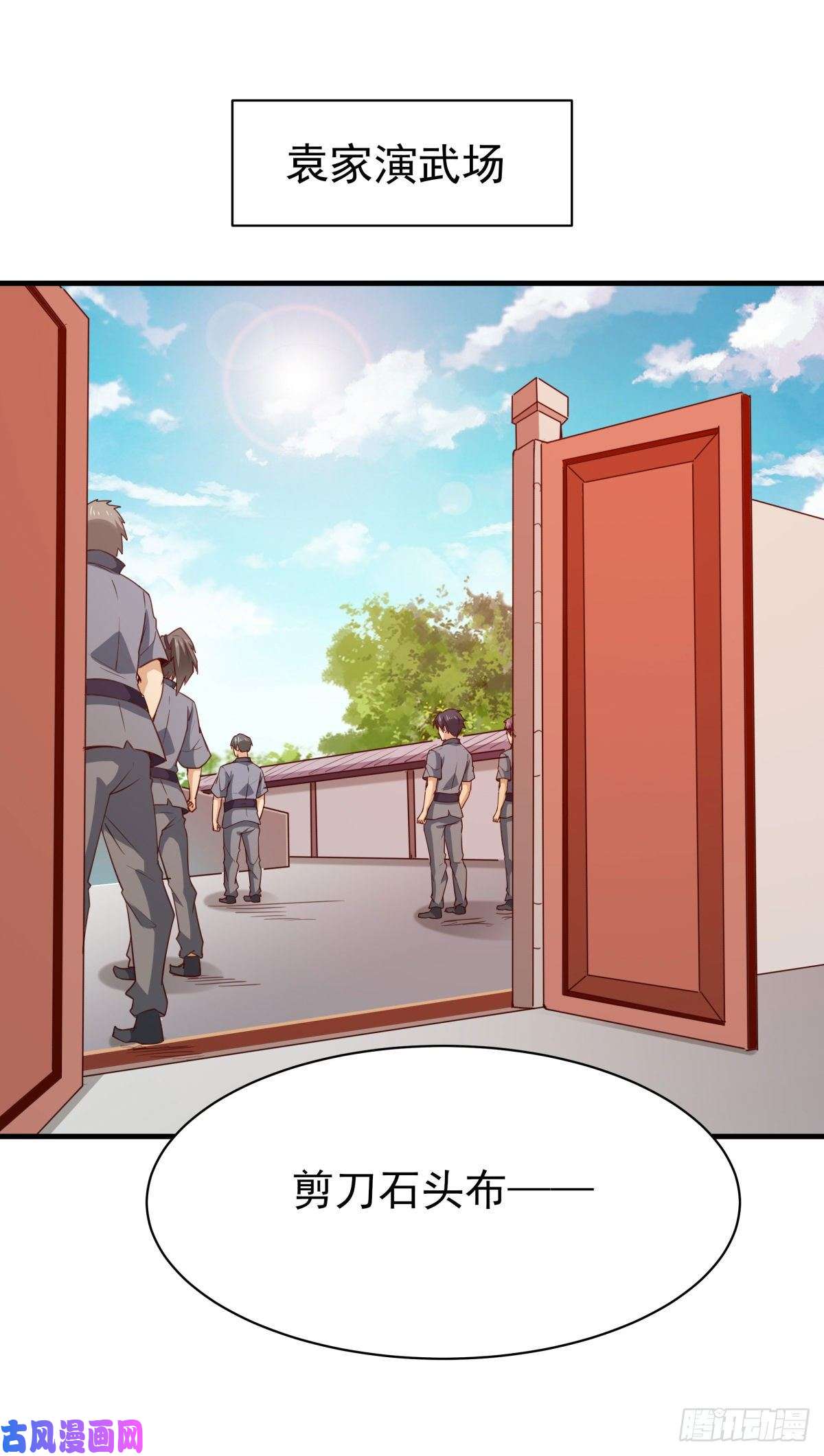 重生都市天尊第133话 有效婚约