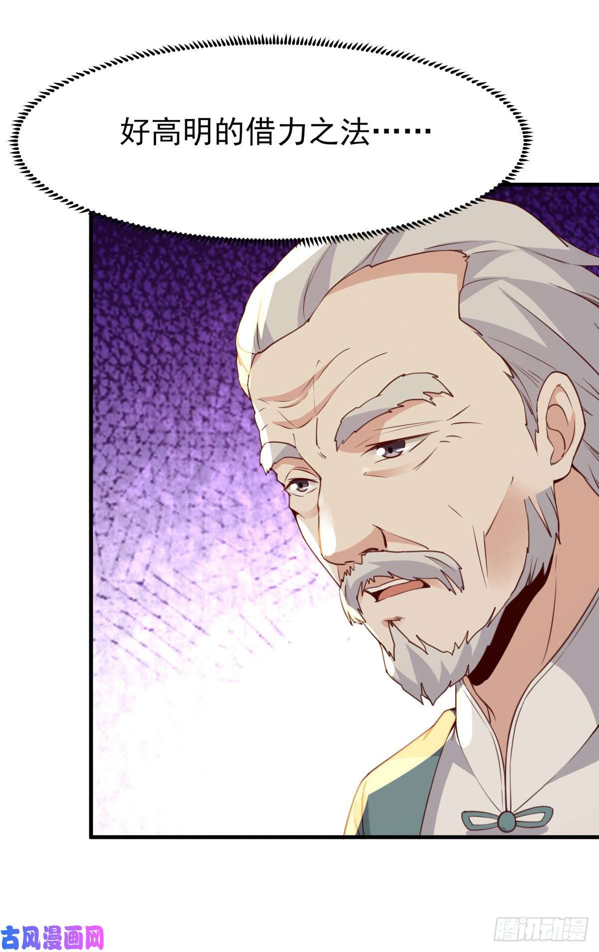 重生都市天尊第133话 有效婚约