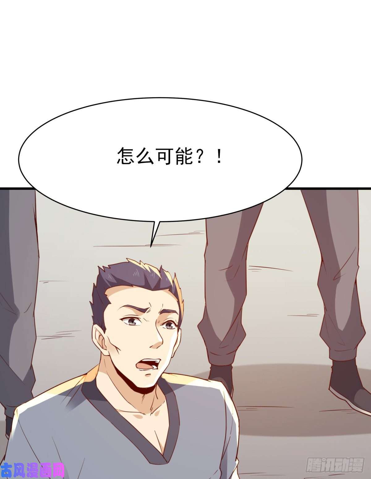 重生都市天尊第133话 有效婚约