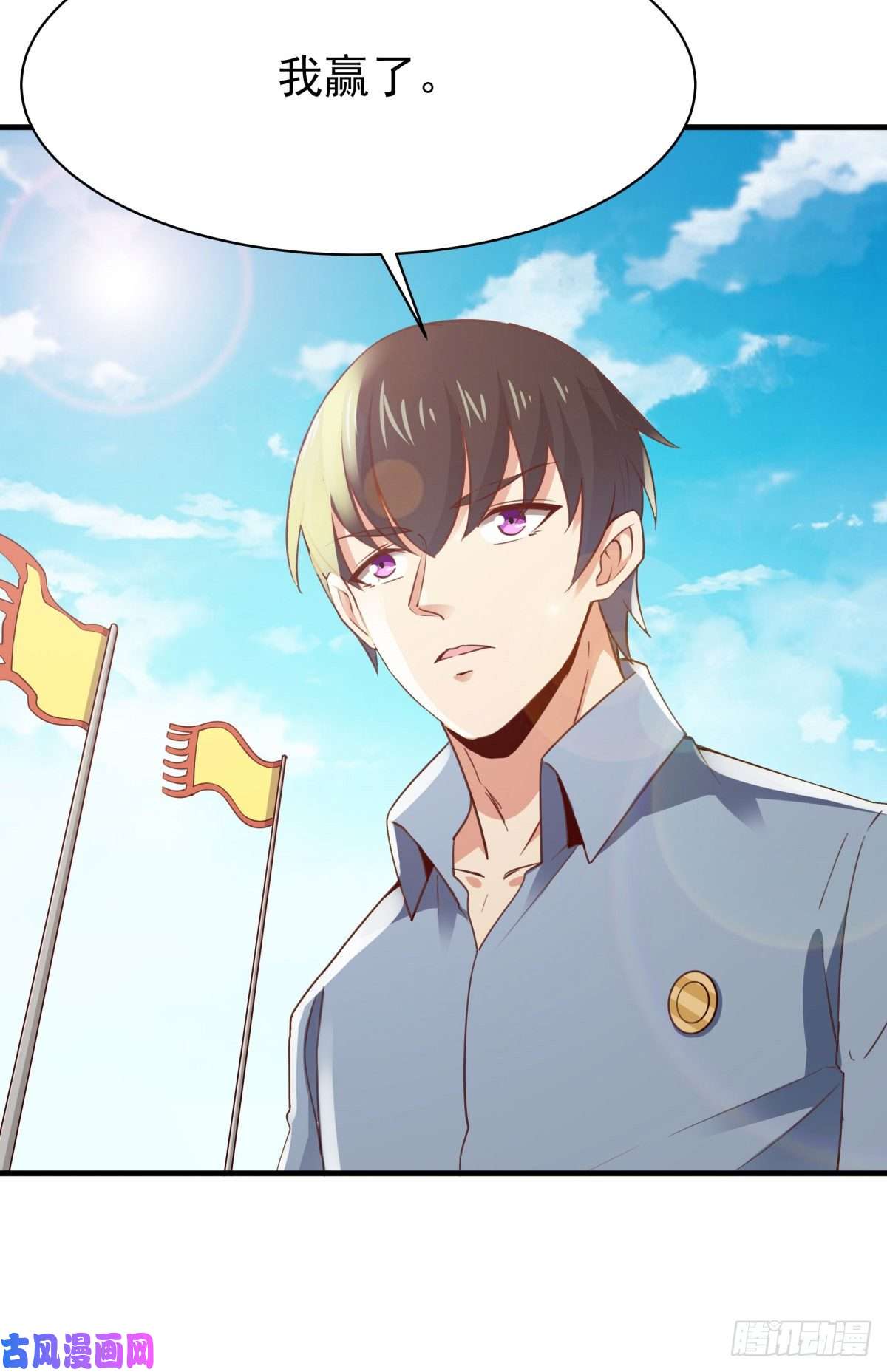 重生都市天尊第133话 有效婚约