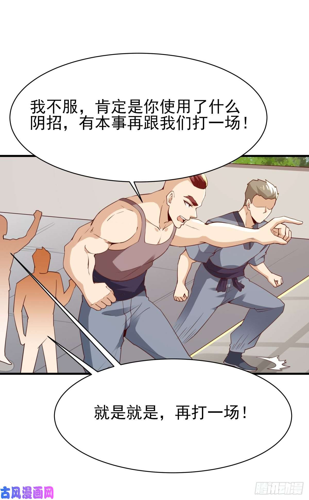 重生都市天尊第133话 有效婚约