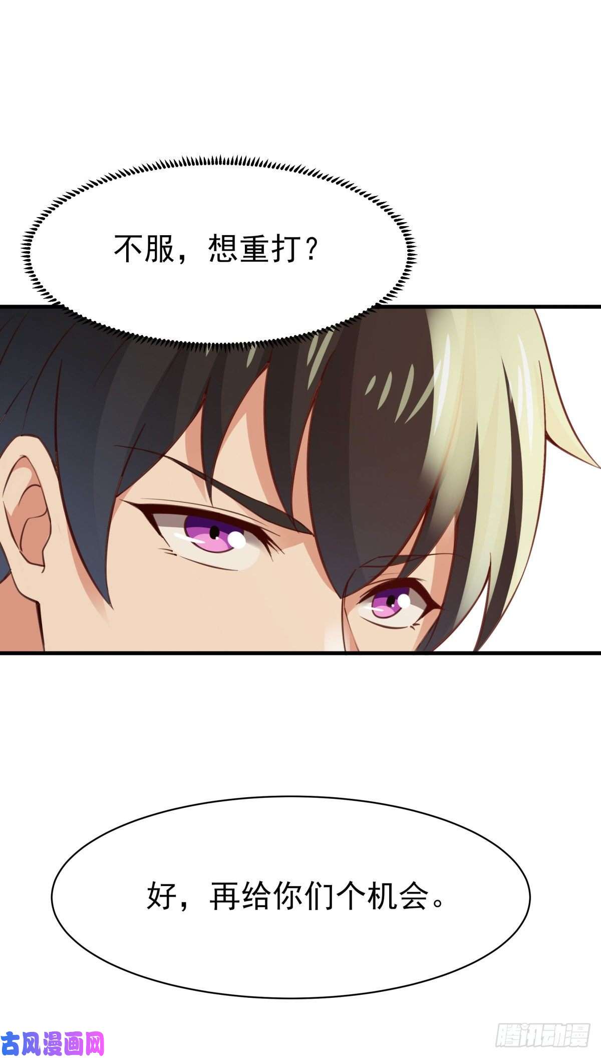 重生都市天尊第133话 有效婚约