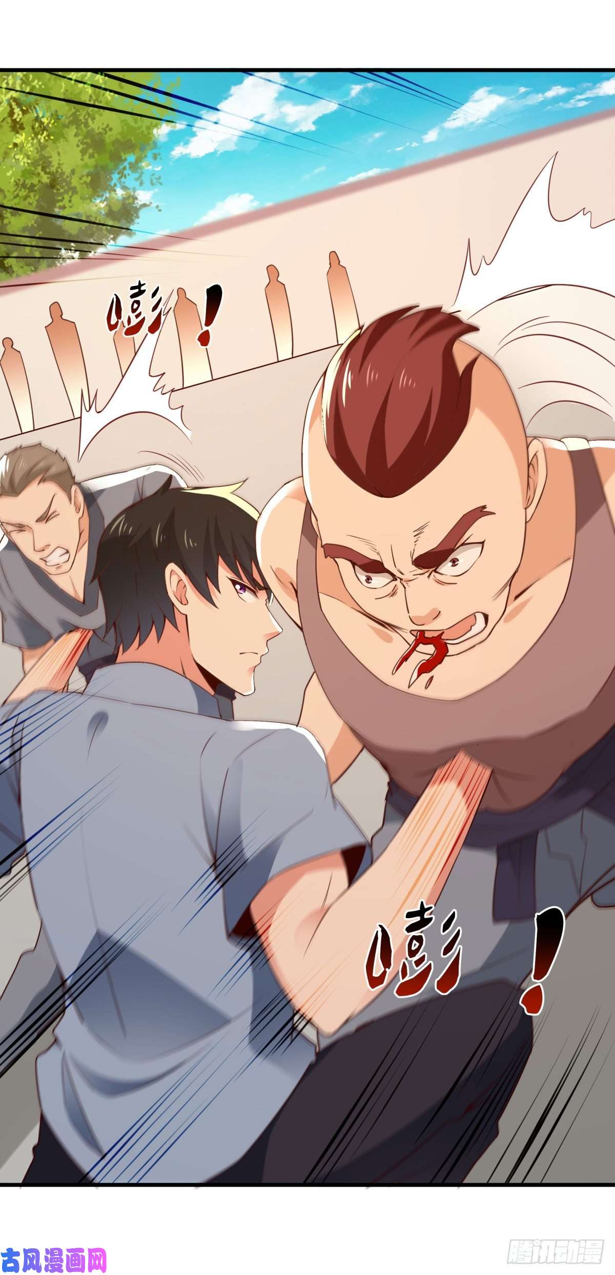 重生都市天尊第133话 有效婚约
