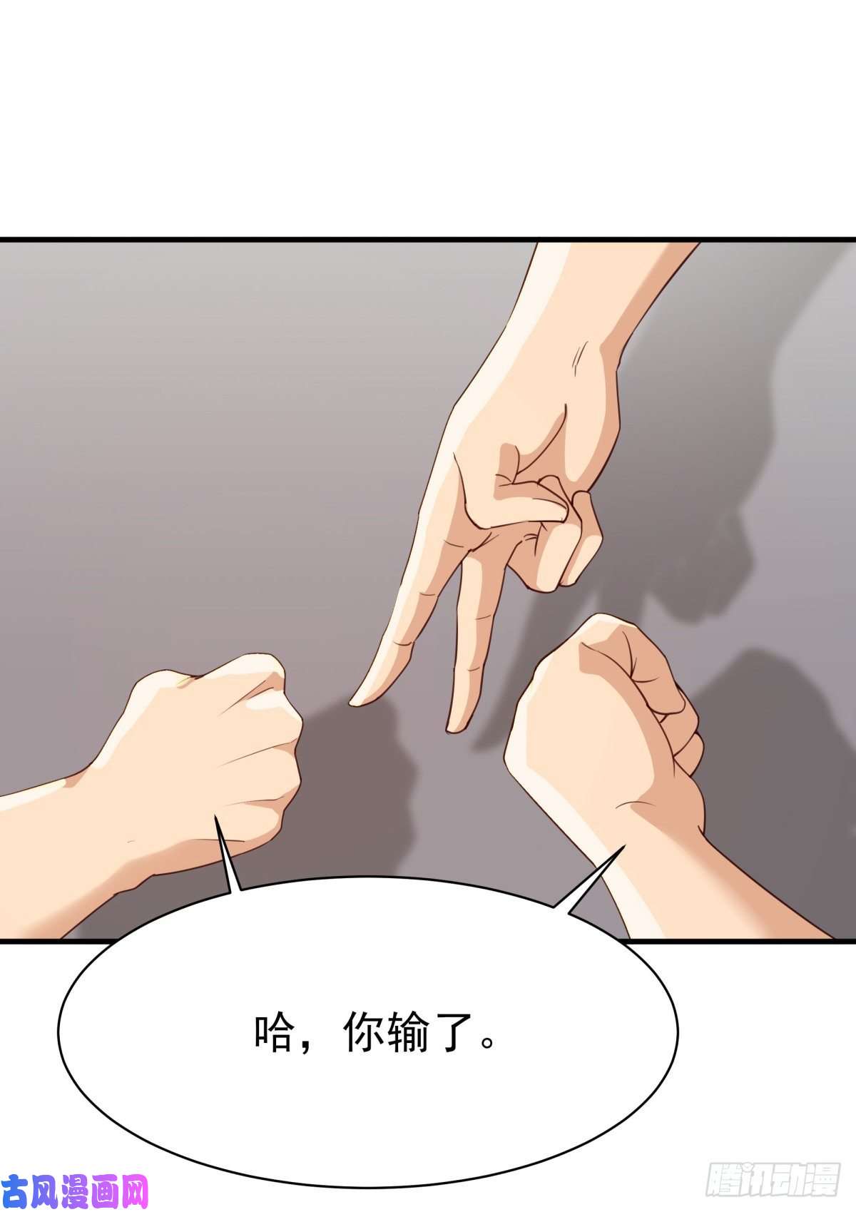 重生都市天尊第133话 有效婚约
