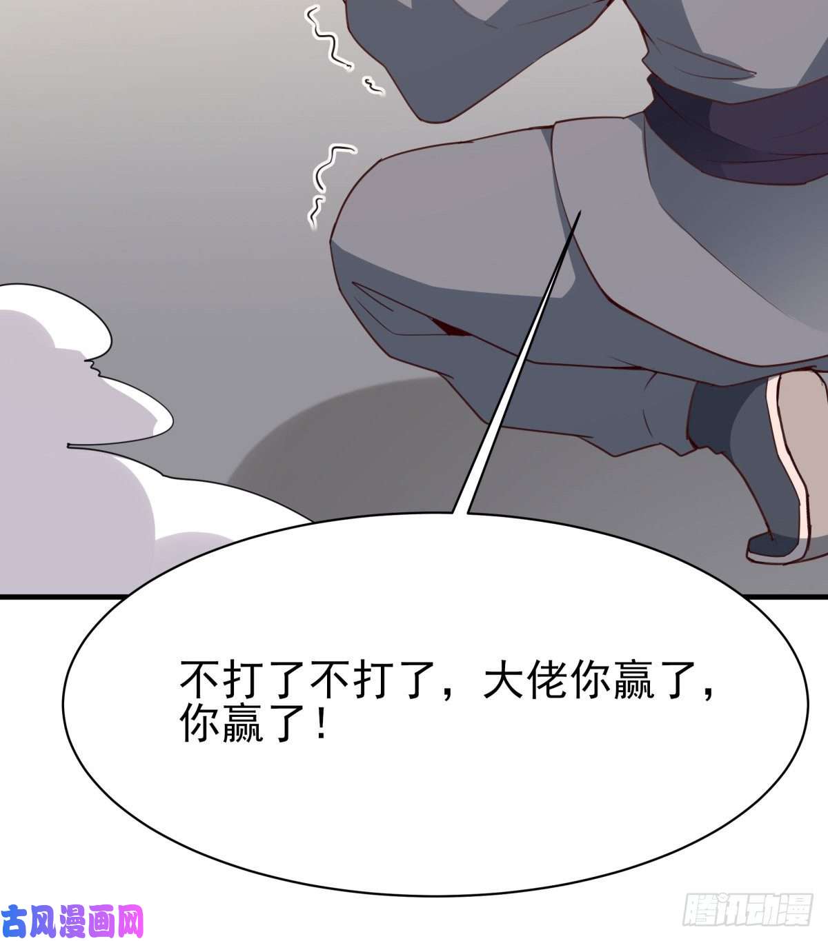 重生都市天尊第133话 有效婚约