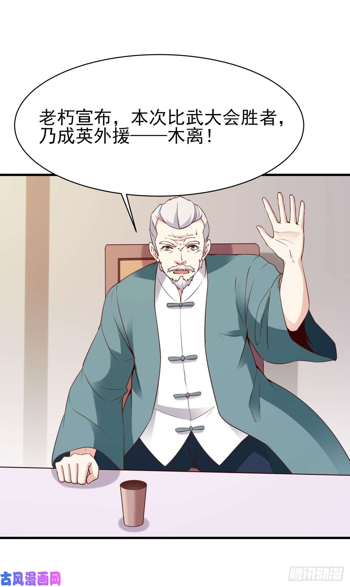 重生都市天尊第133话 有效婚约
