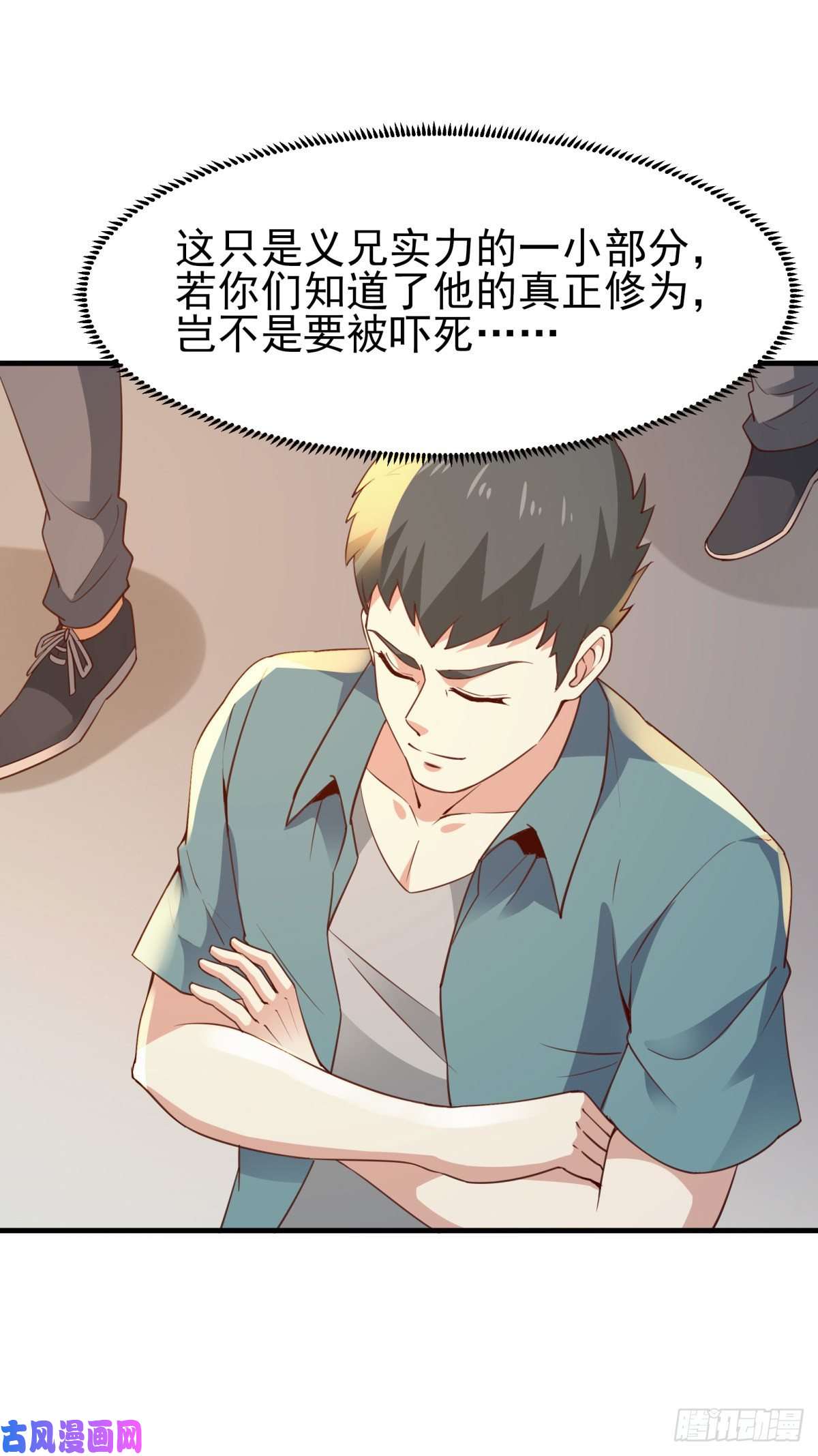 重生都市天尊第133话 有效婚约