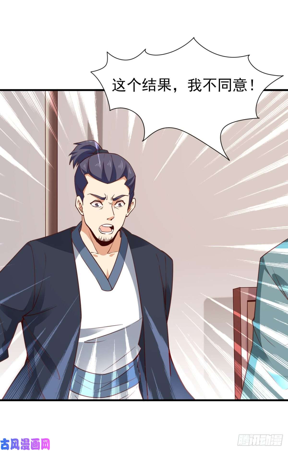 重生都市天尊第133话 有效婚约