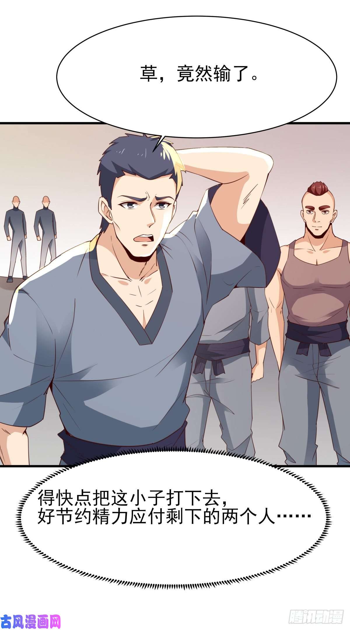 重生都市天尊第133话 有效婚约