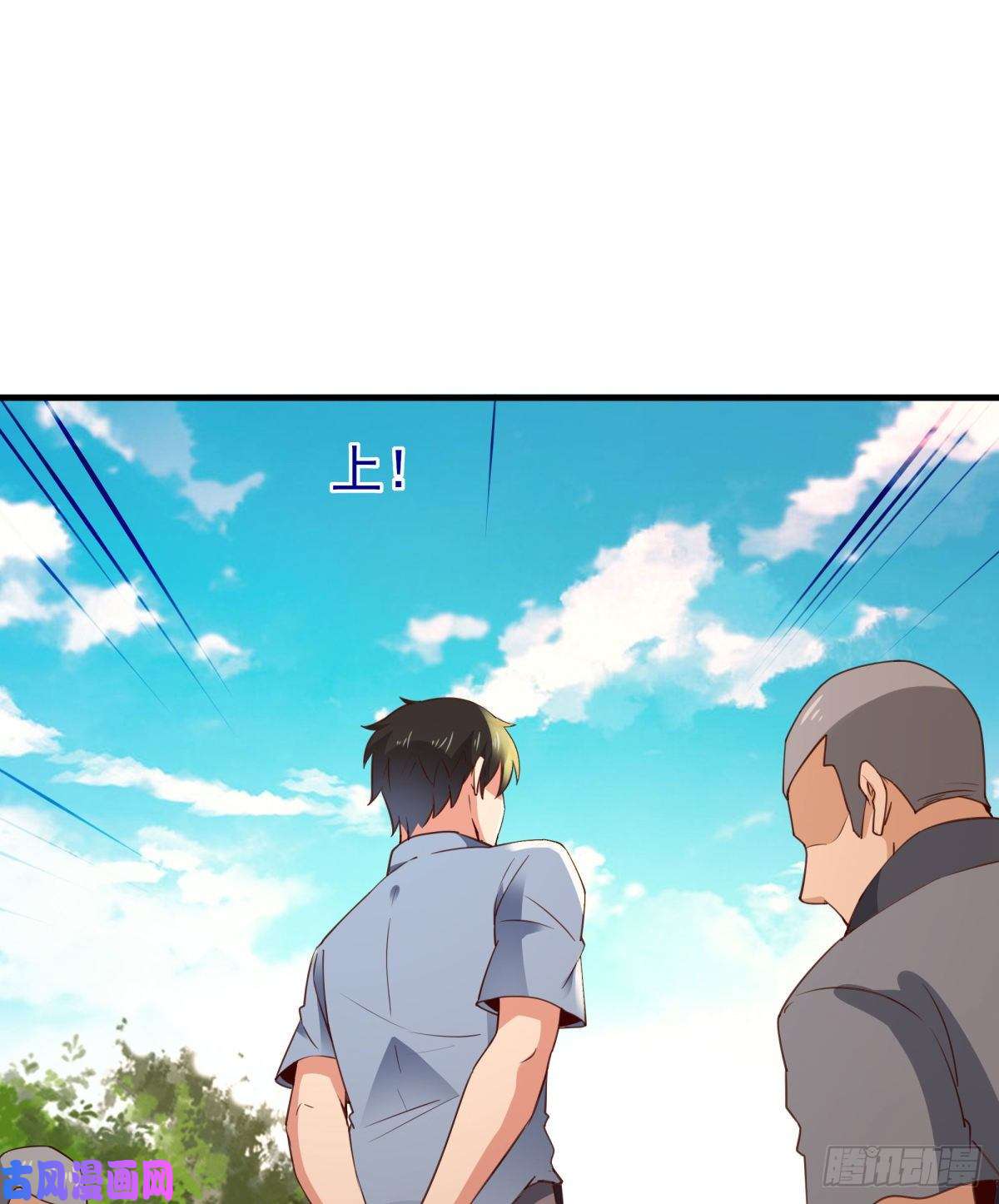 重生都市天尊第133话 有效婚约