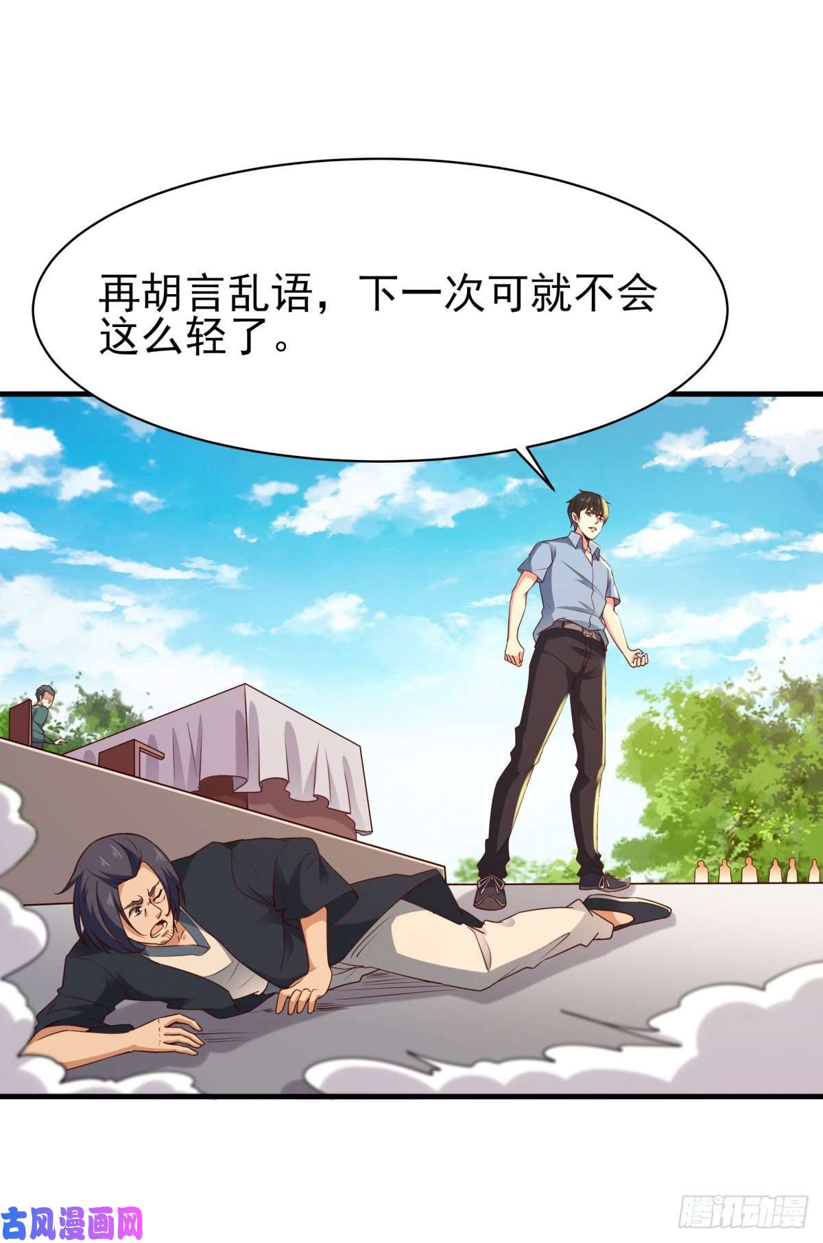 重生都市天尊第133话 有效婚约