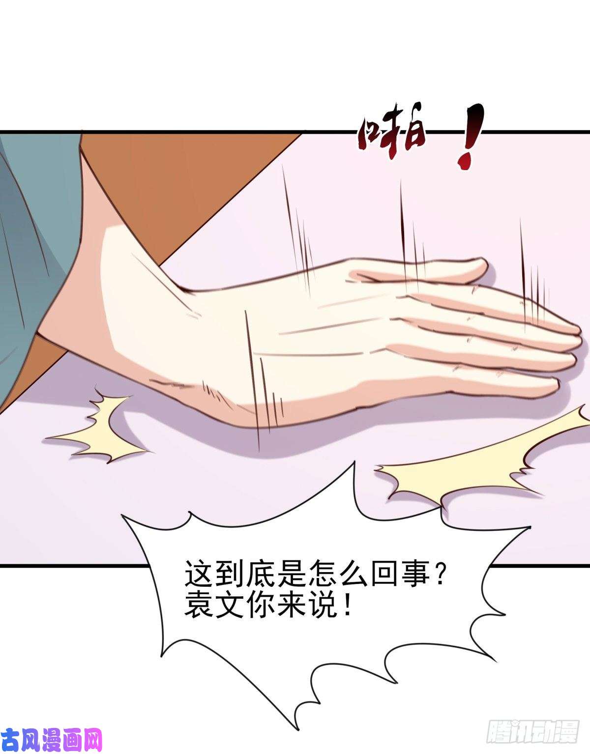 重生都市天尊第133话 有效婚约