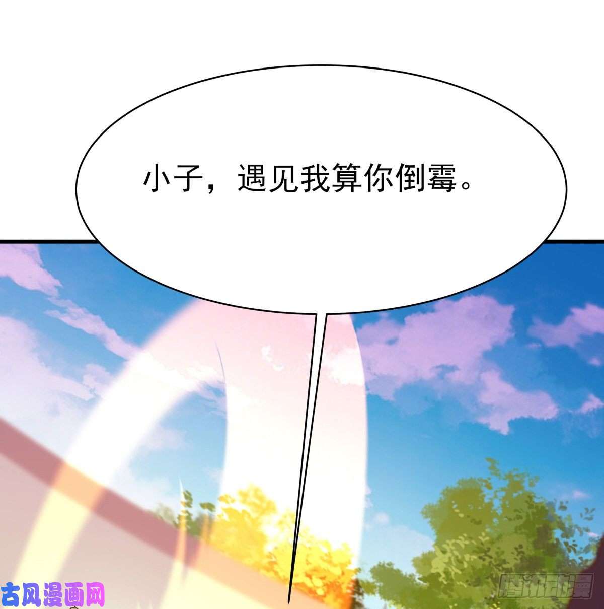 重生都市天尊第133话 有效婚约