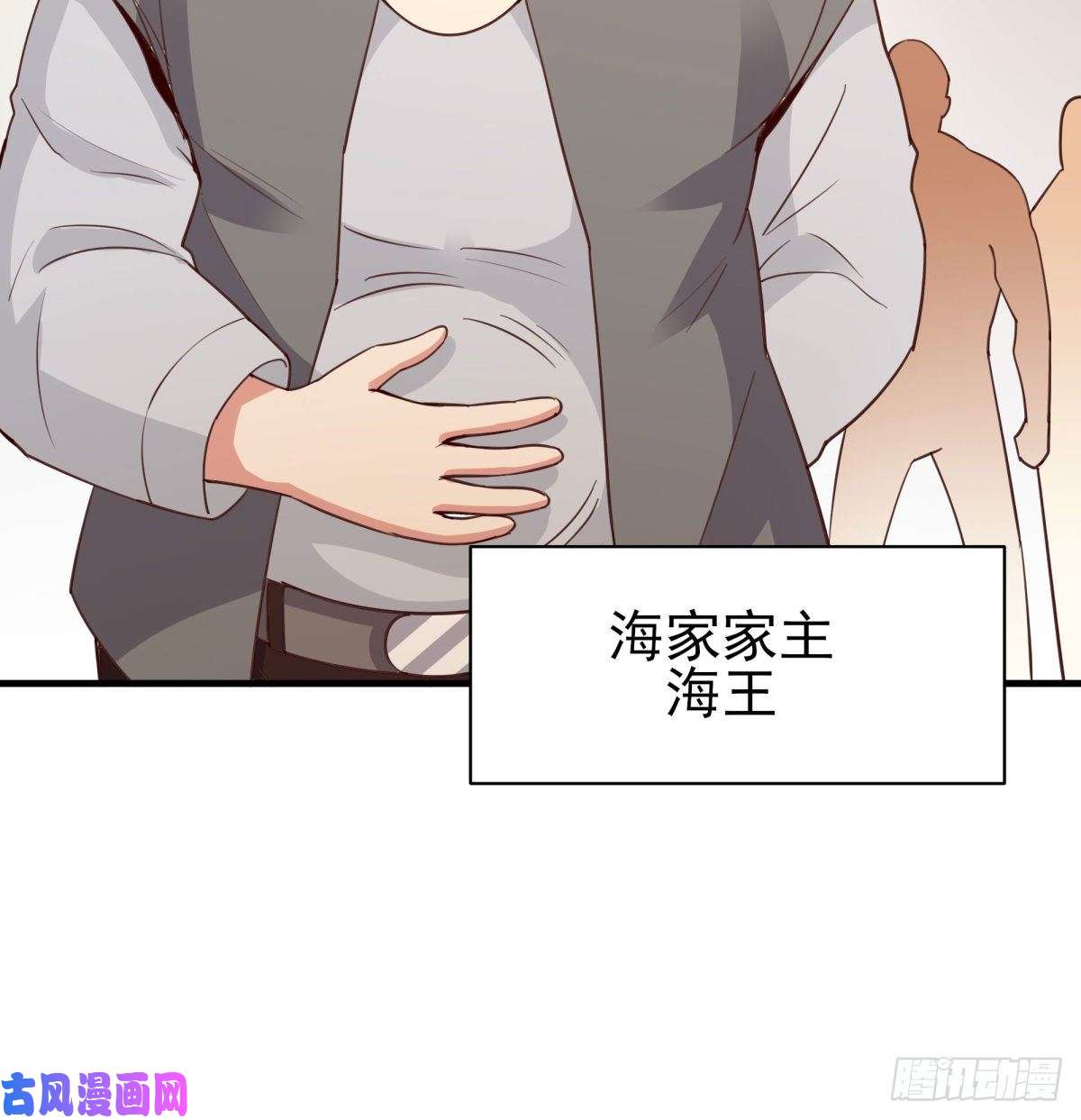 重生都市天尊第133话 有效婚约