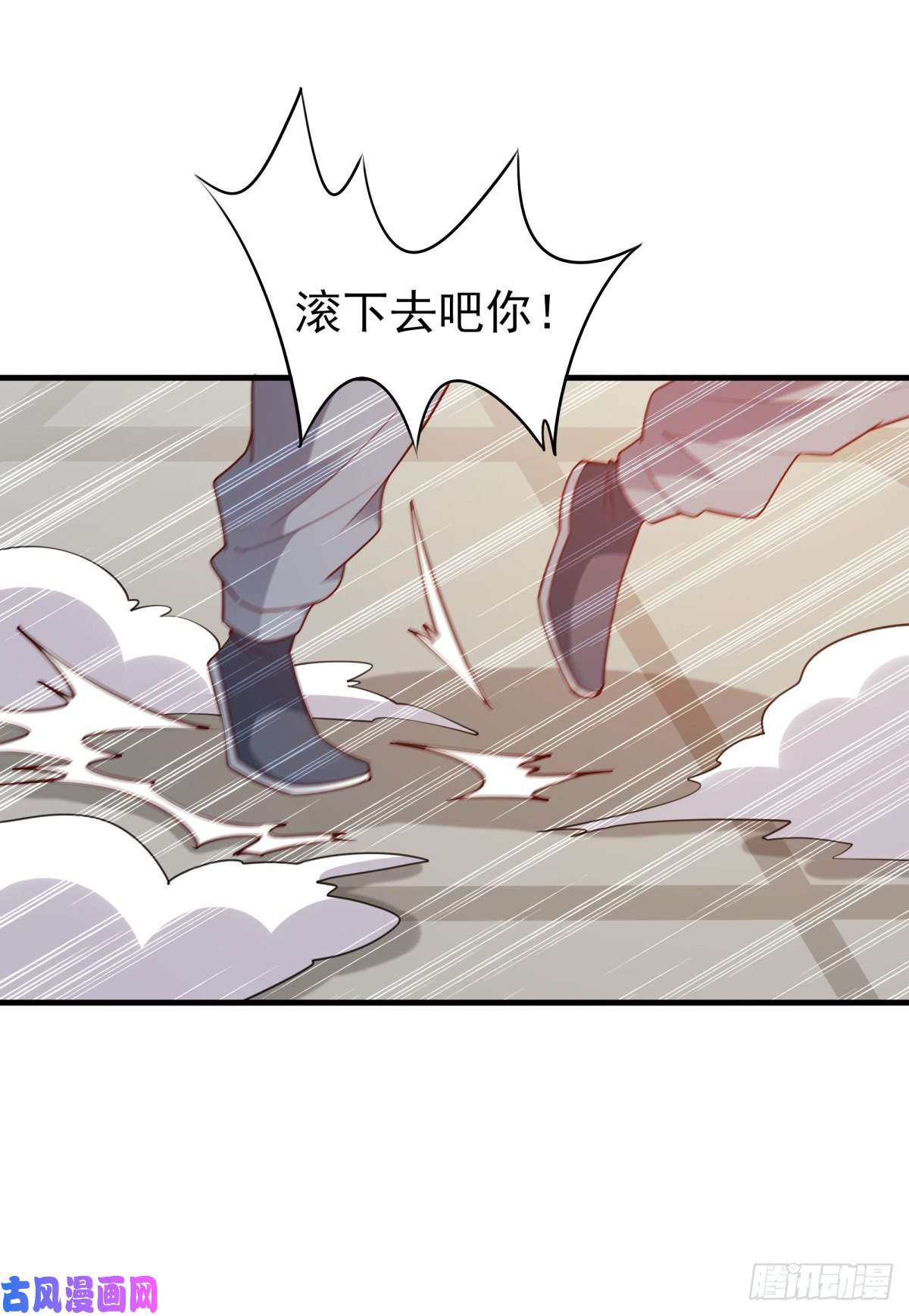 重生都市天尊第133话 有效婚约
