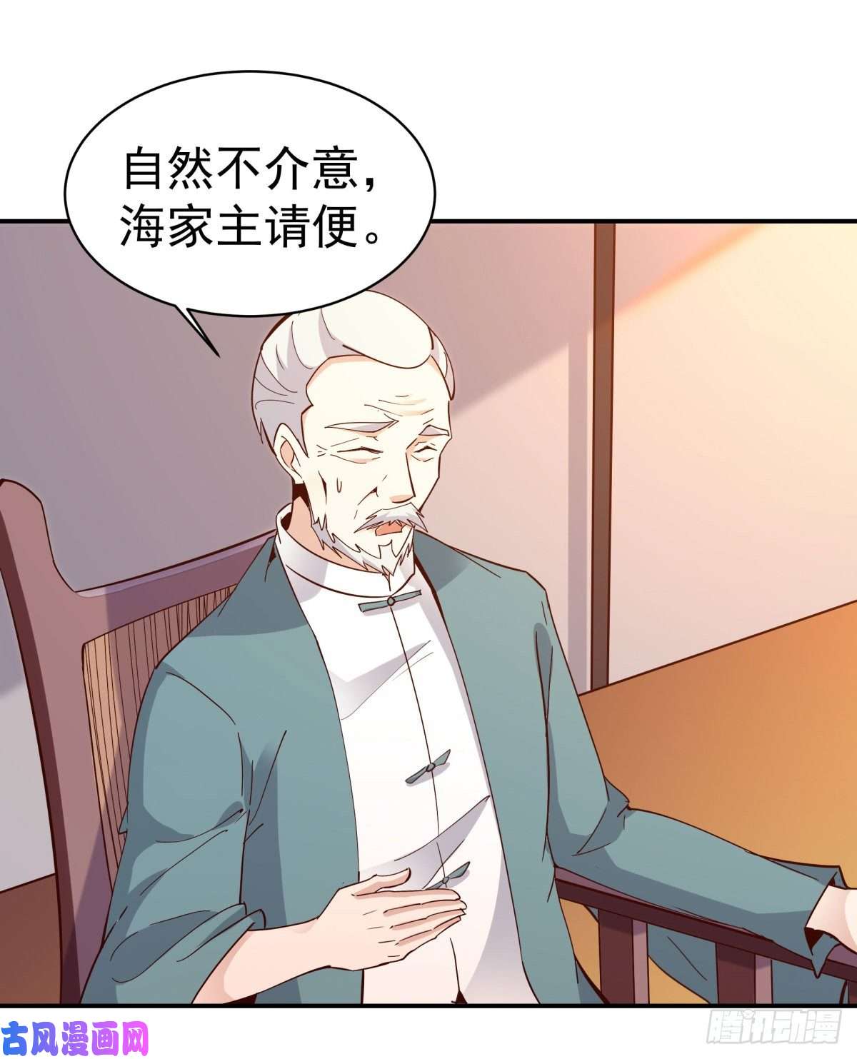 重生都市天尊第134话 强者为尊
